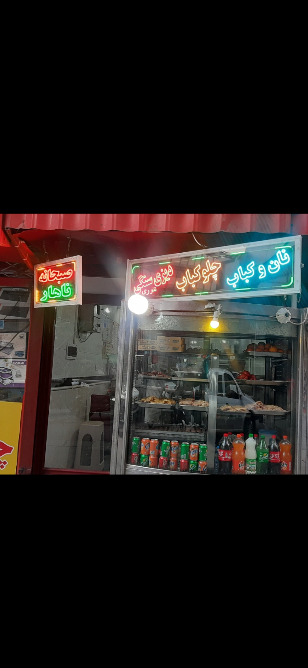 بارگزاری تصویر آخرین تاییدیه