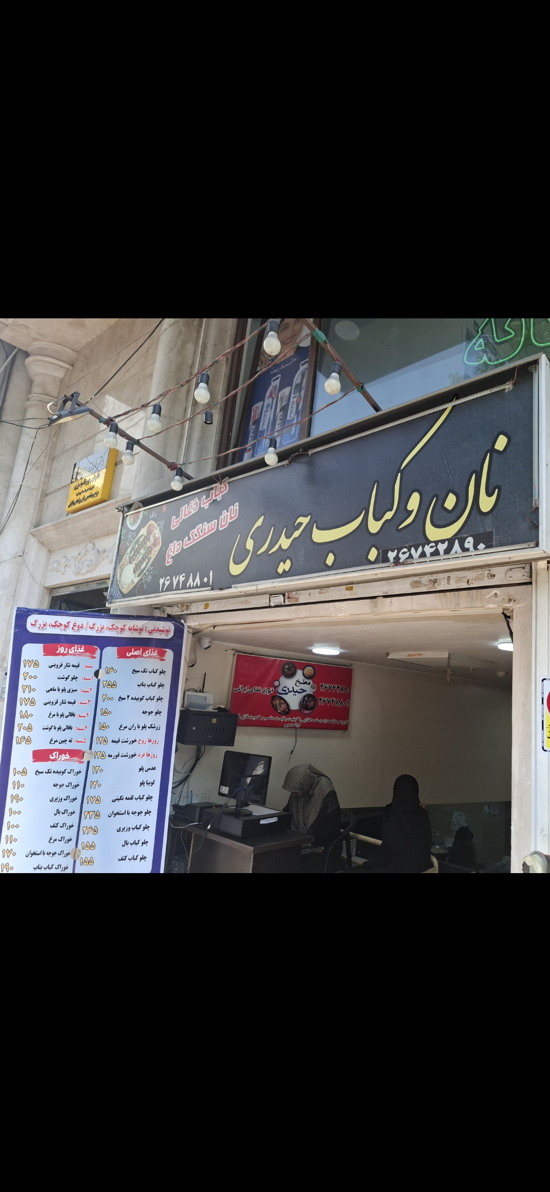 بارگزاری تصویر آخرین تاییدیه