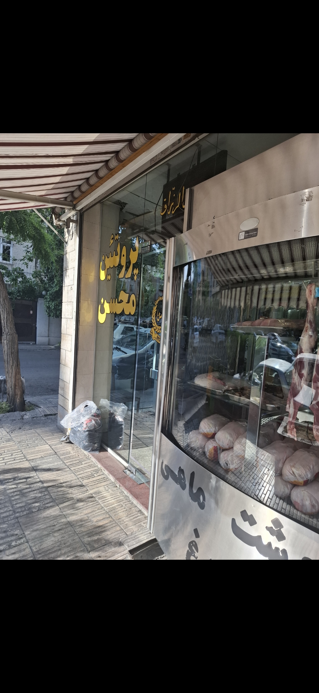 بارگزاری تصویر آخرین تاییدیه