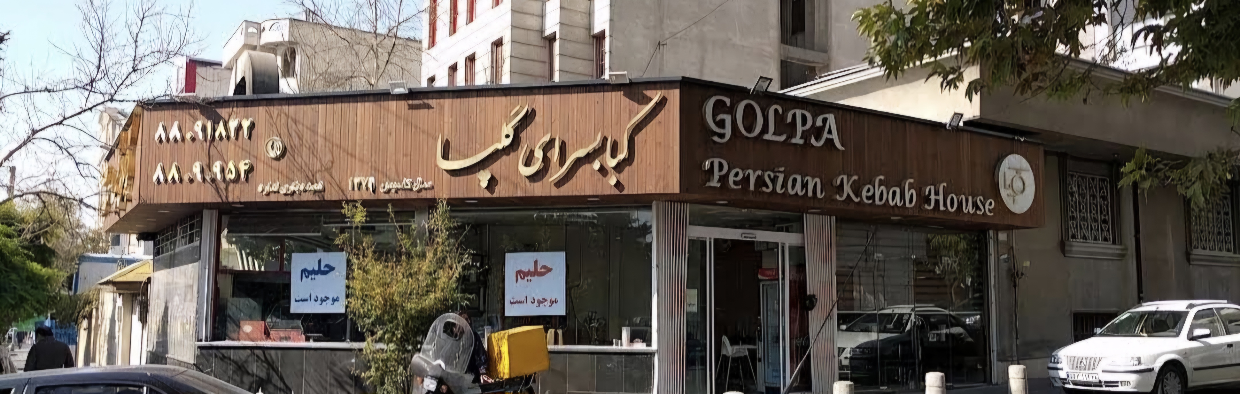 بارگزاری تصویر آخرین تاییدیه