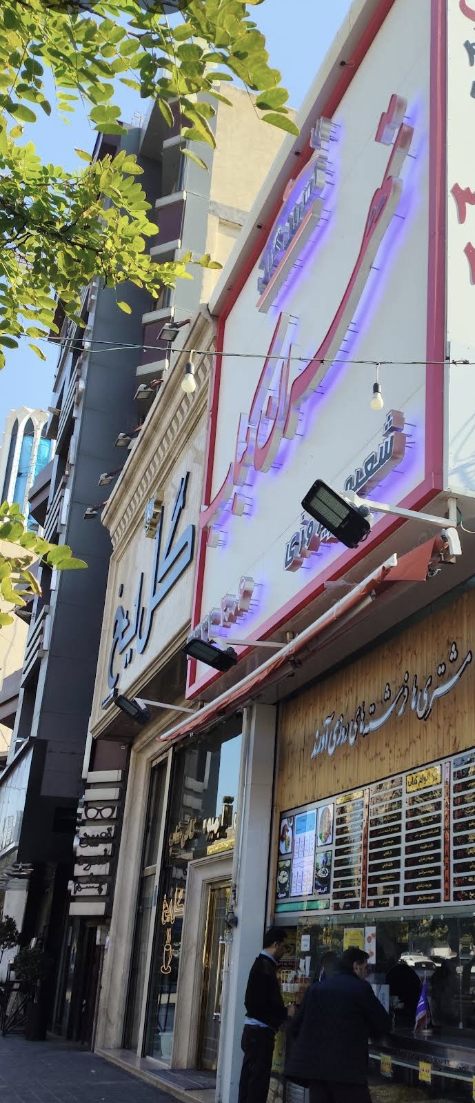 بارگزاری تصویر آخرین تاییدیه