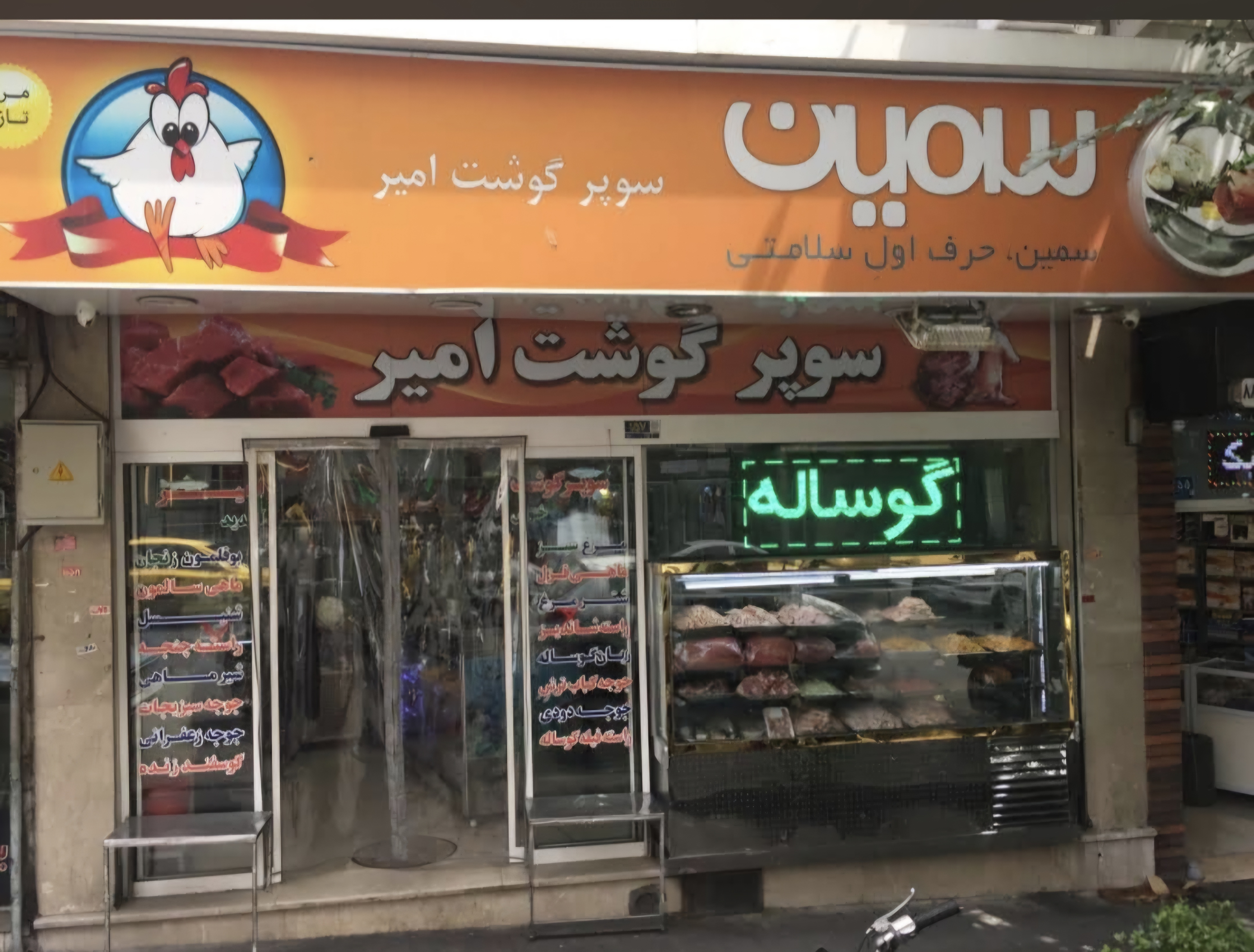 بارگزاری تصویر آخرین تاییدیه