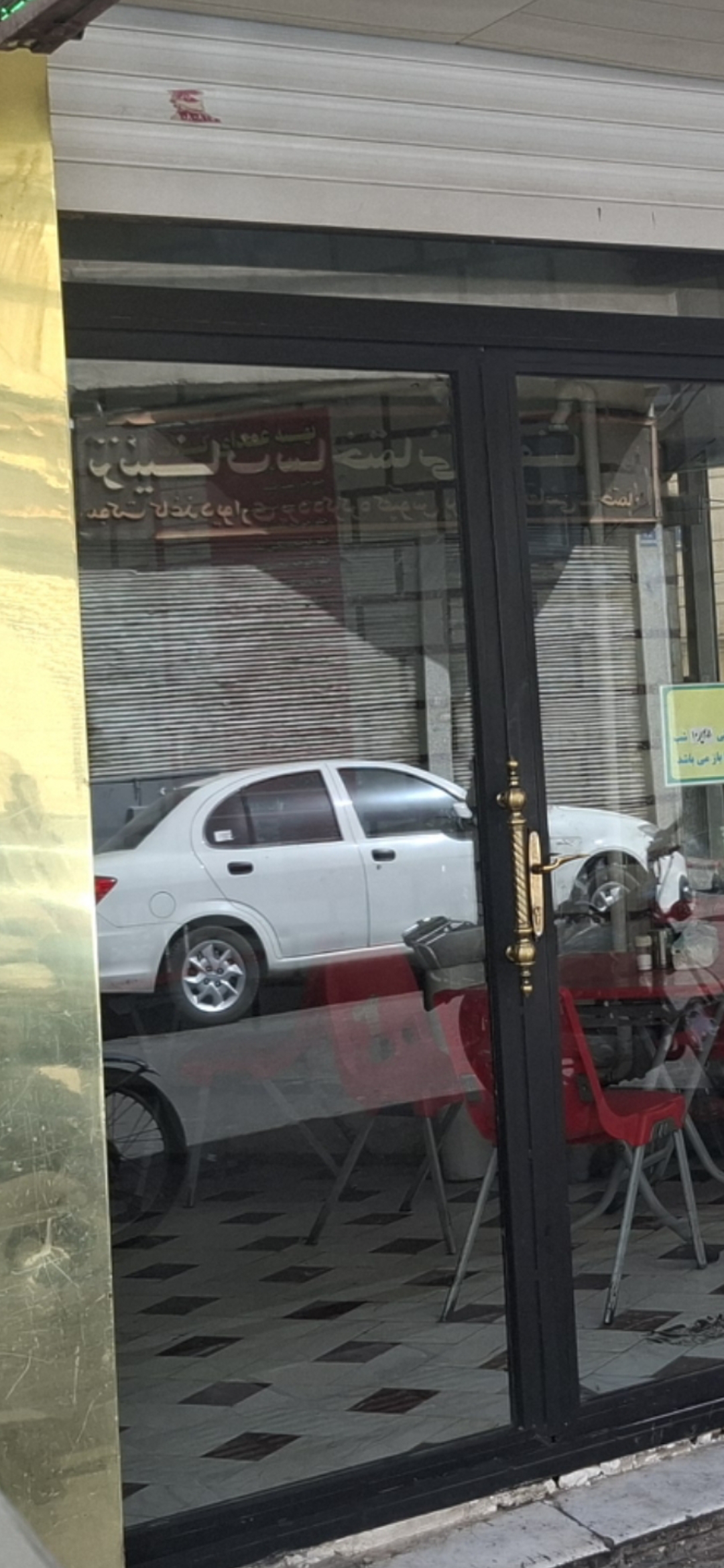 بارگزاری تصویر آخرین تاییدیه