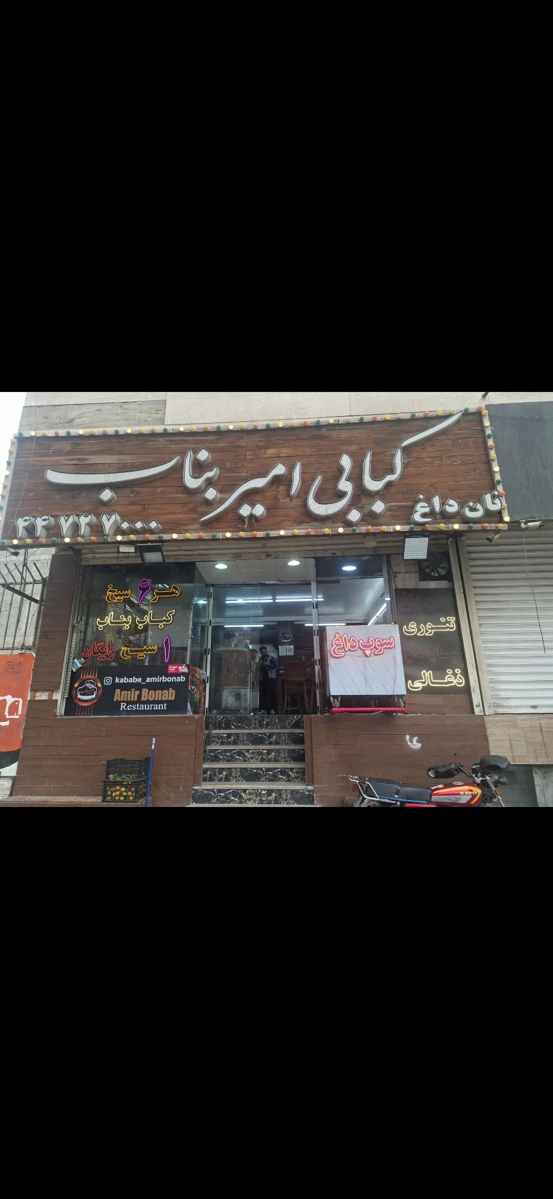 بارگزاری تصویر آخرین تاییدیه