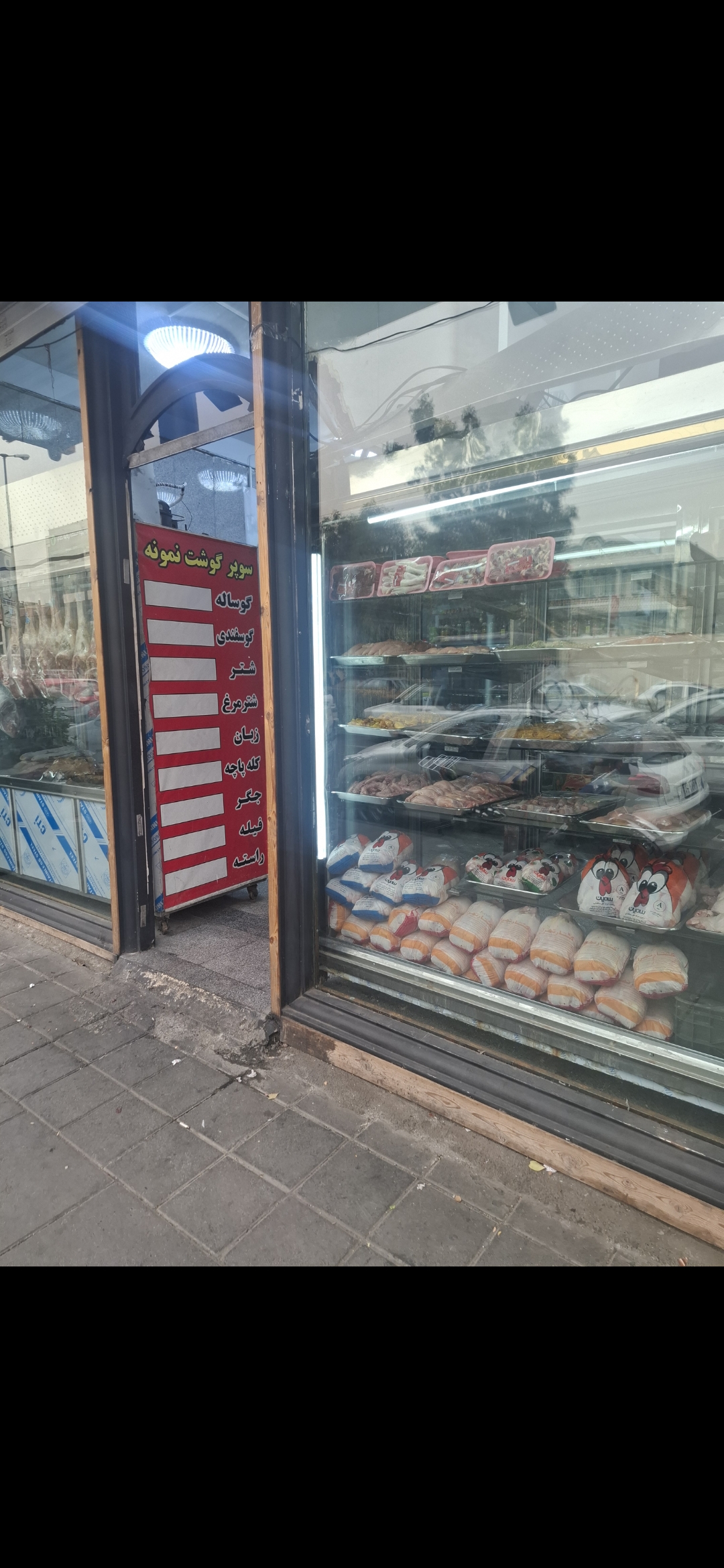 بارگزاری تصویر آخرین تاییدیه