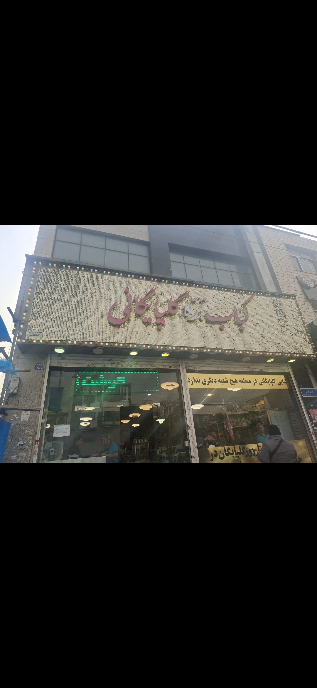 بارگزاری تصویر آخرین تاییدیه