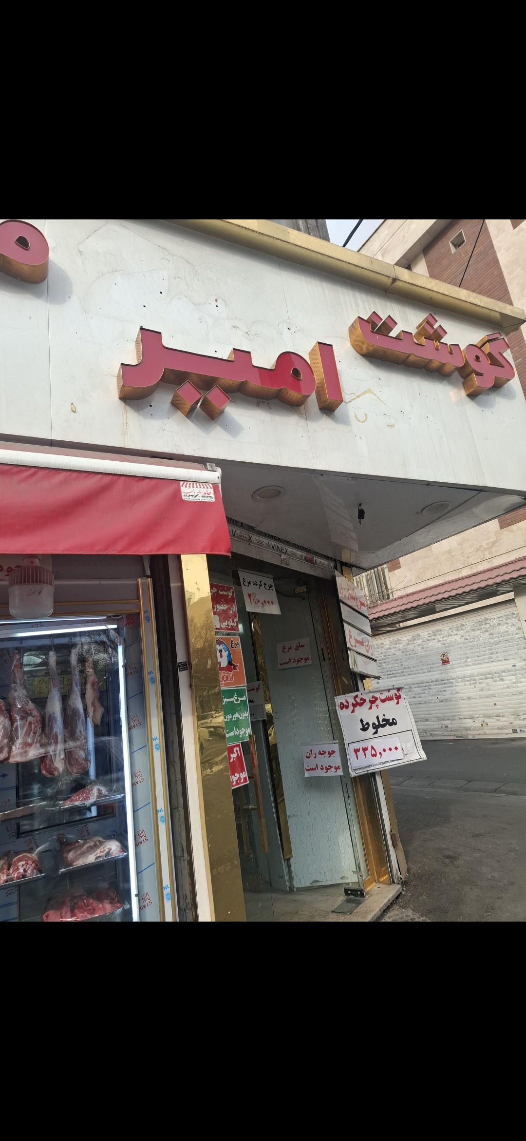 بارگزاری تصویر آخرین تاییدیه