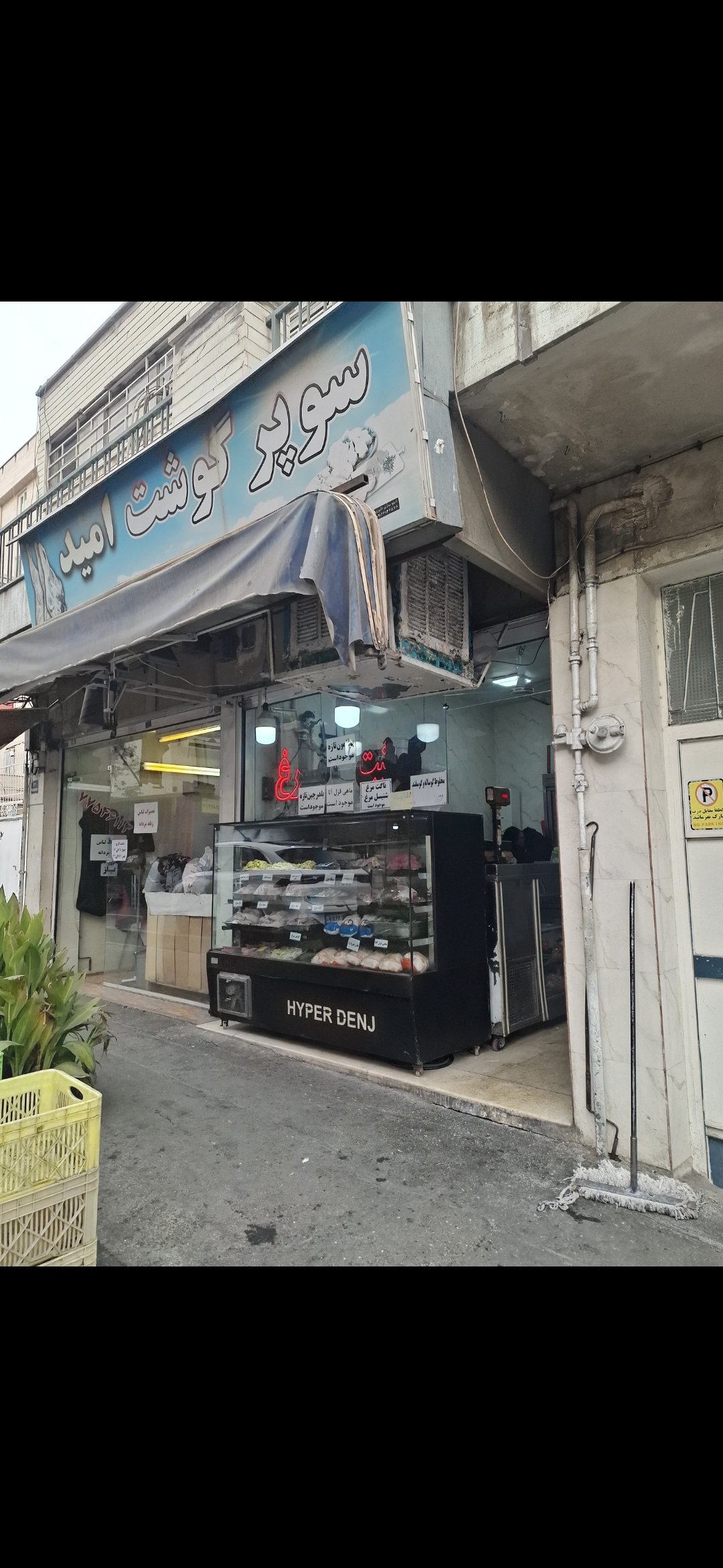 بارگزاری تصویر آخرین تاییدیه