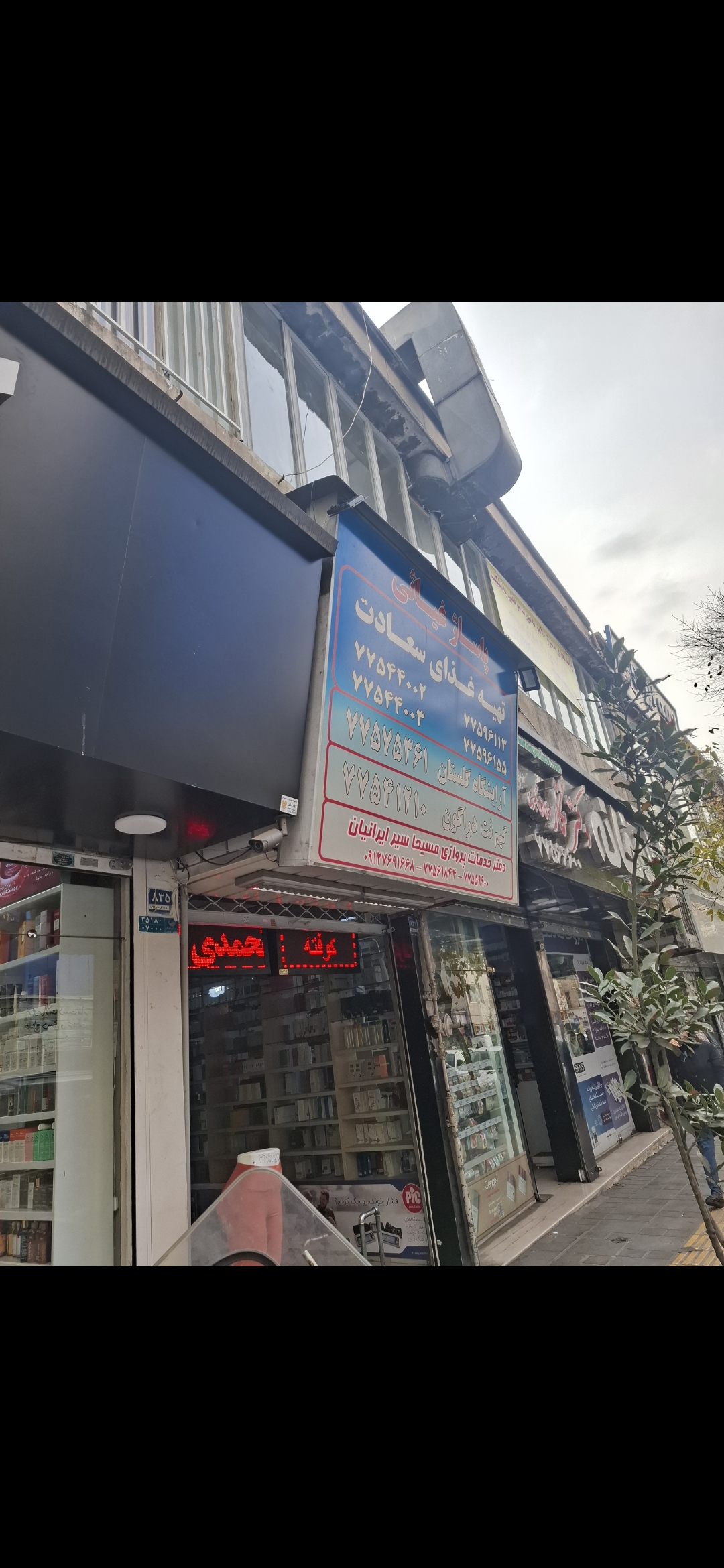 بارگزاری تصویر آخرین تاییدیه