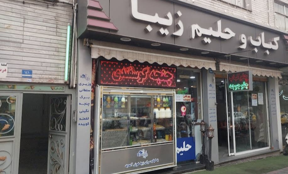 بارگزاری تصویر آخرین تاییدیه