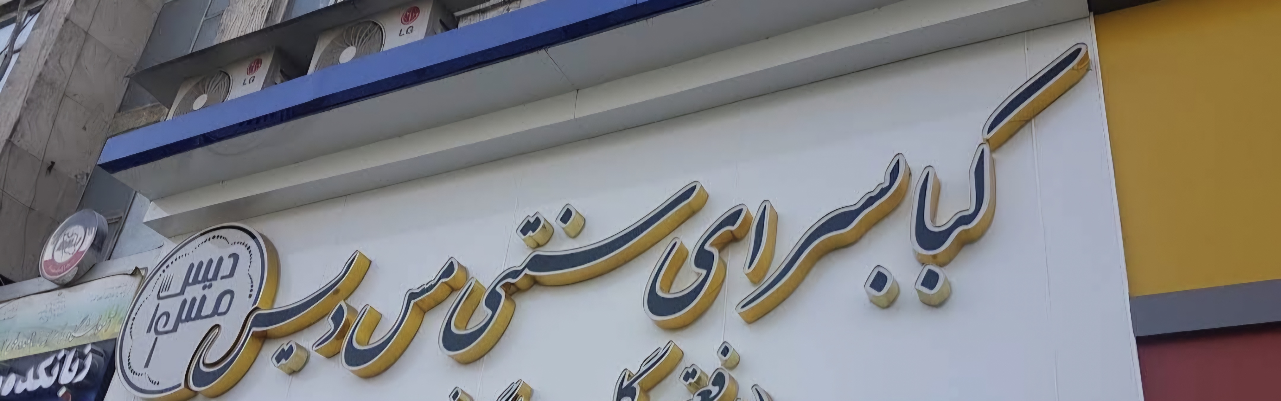 بارگزاری تصویر آخرین تاییدیه