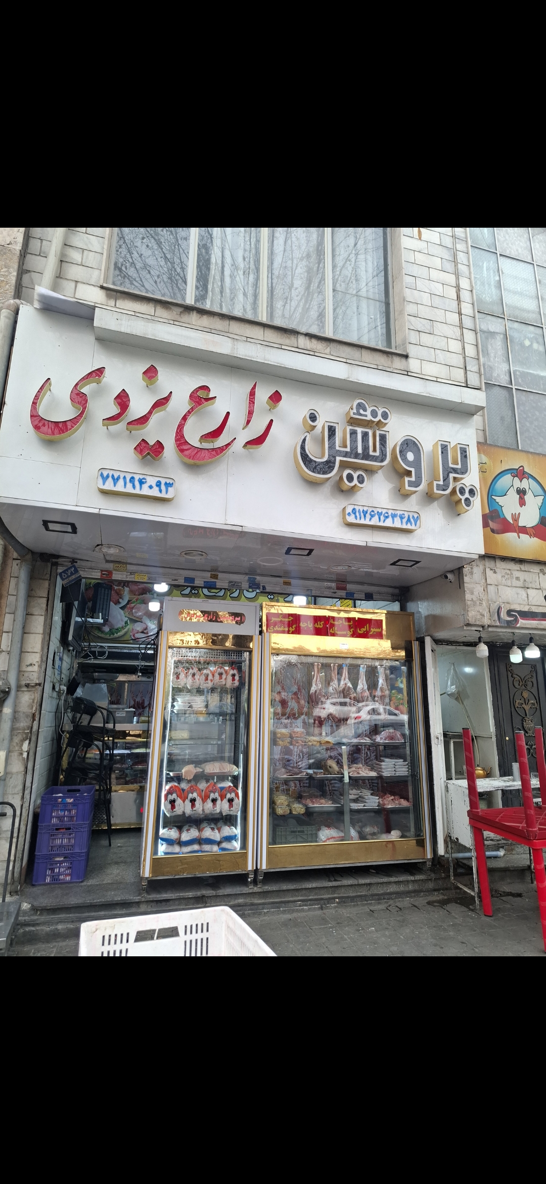 بارگزاری تصویر آخرین تاییدیه