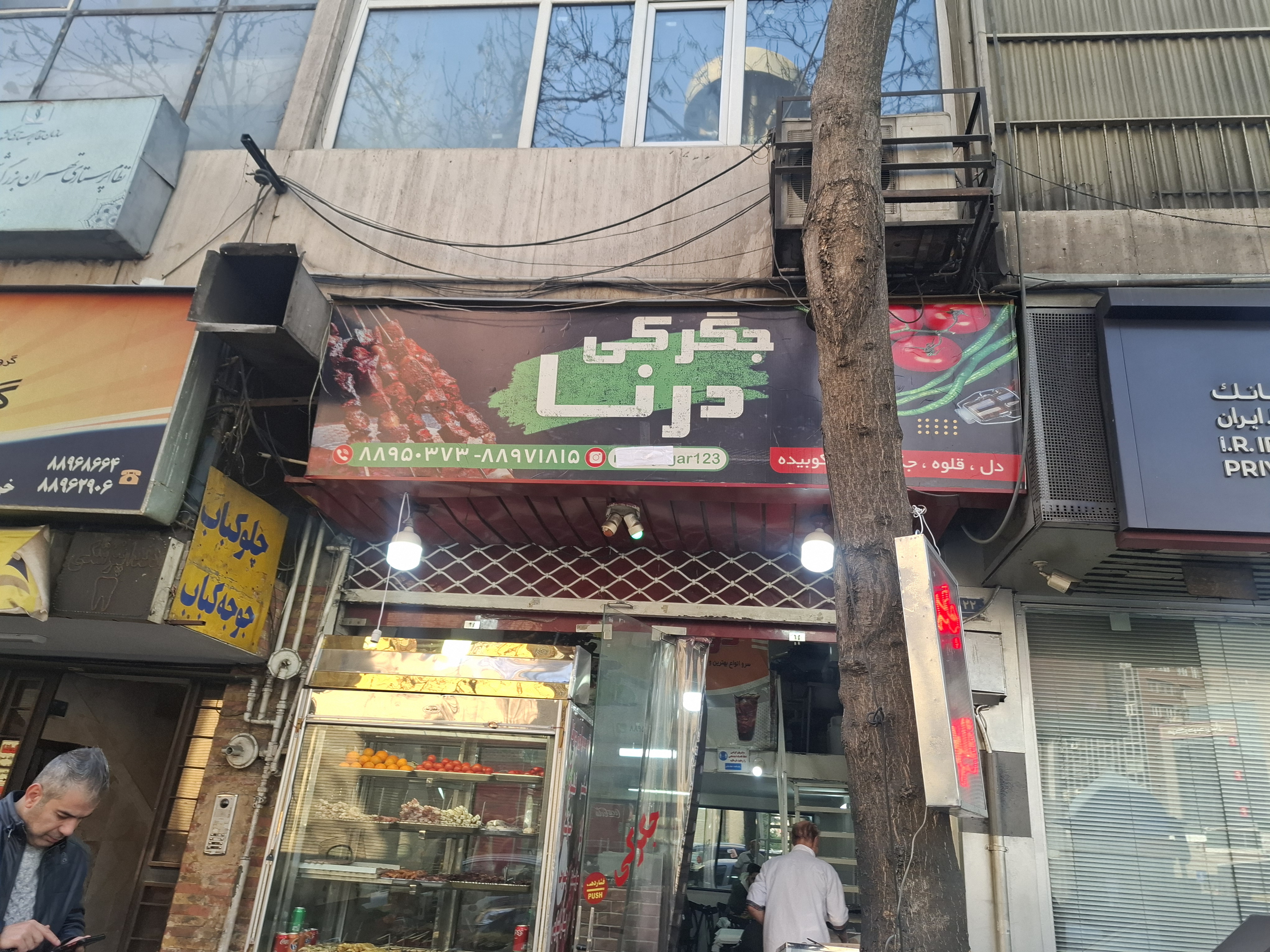 بارگزاری تصویر آخرین تاییدیه