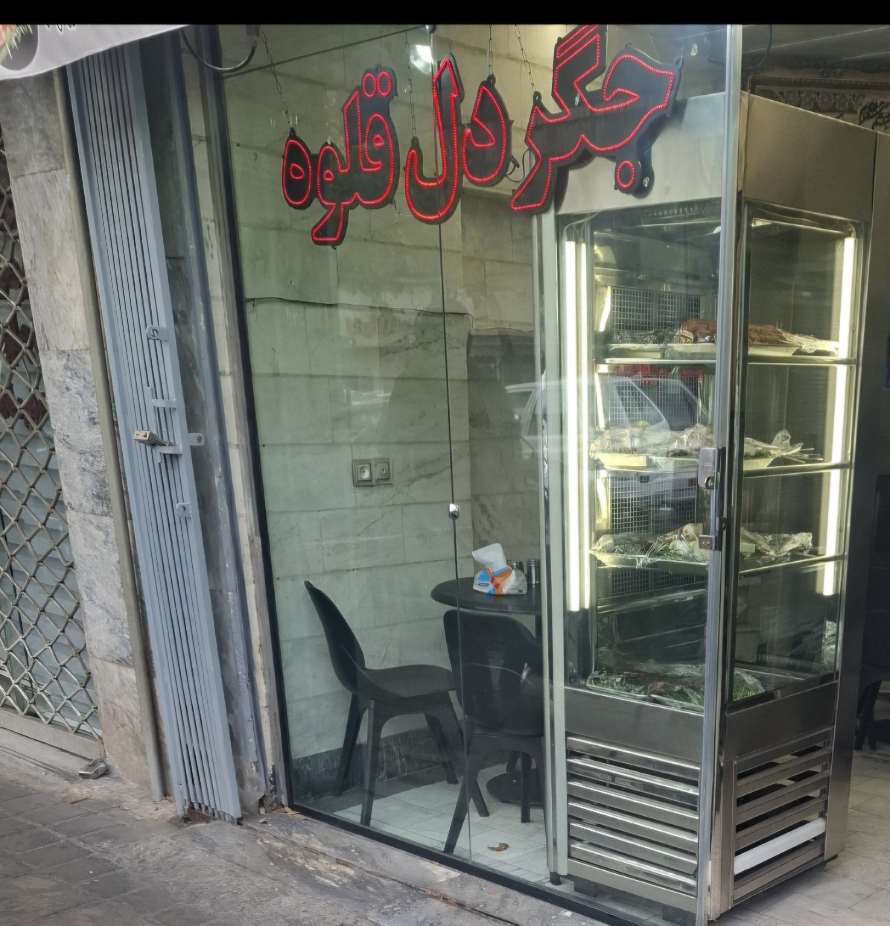 بارگزاری تصویر آخرین تاییدیه