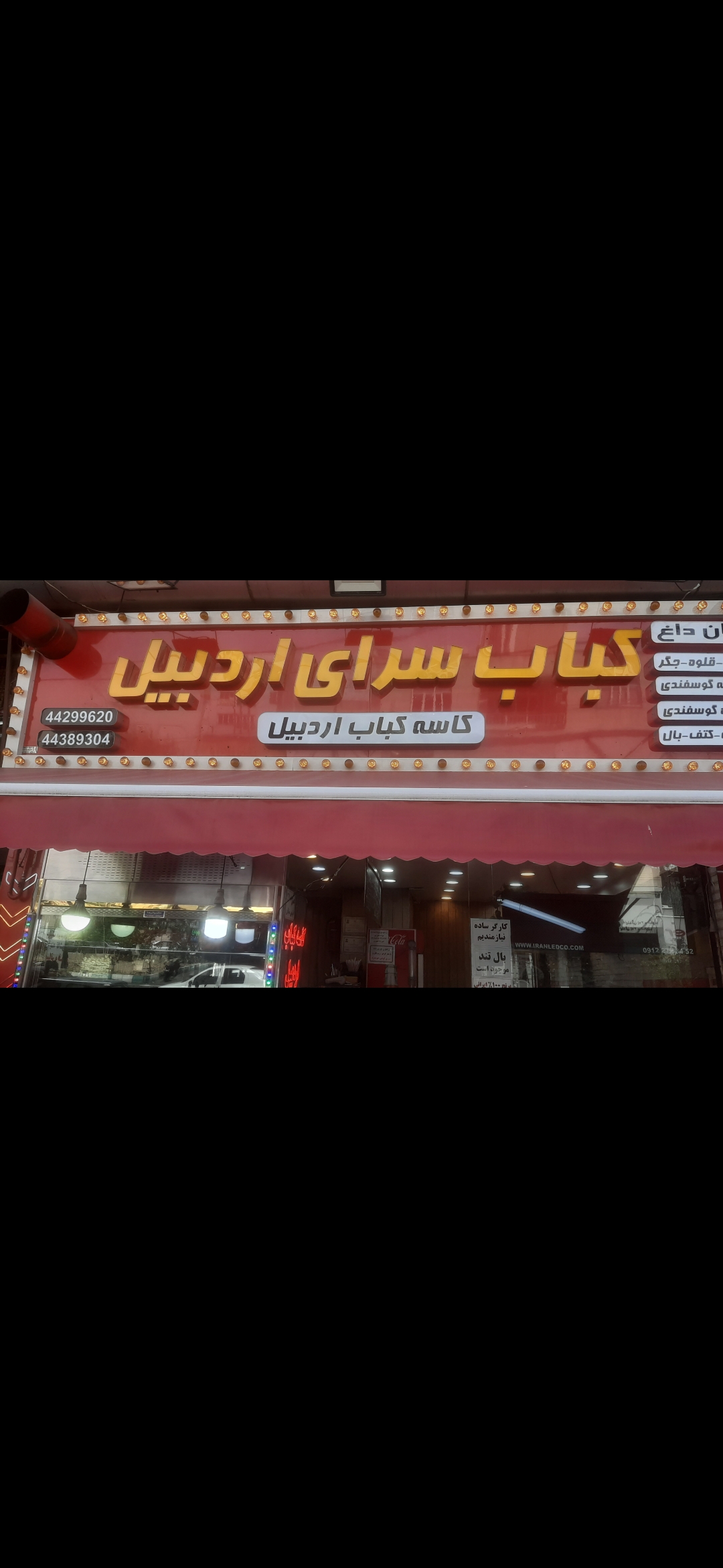 بارگزاری تصویر آخرین تاییدیه