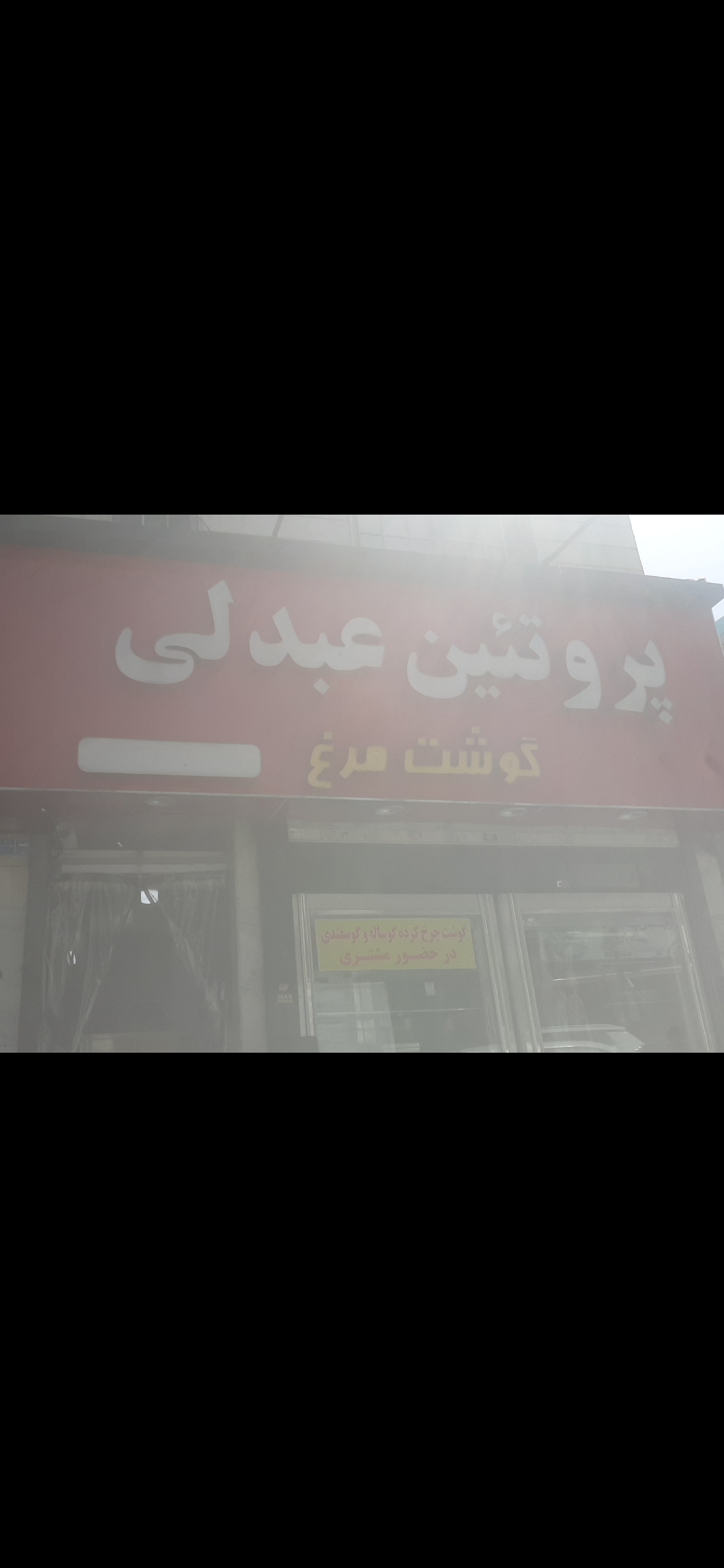 بارگزاری تصویر آخرین تاییدیه