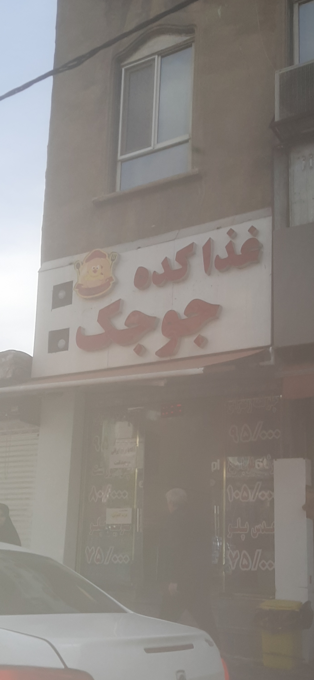 بارگزاری تصویر آخرین تاییدیه