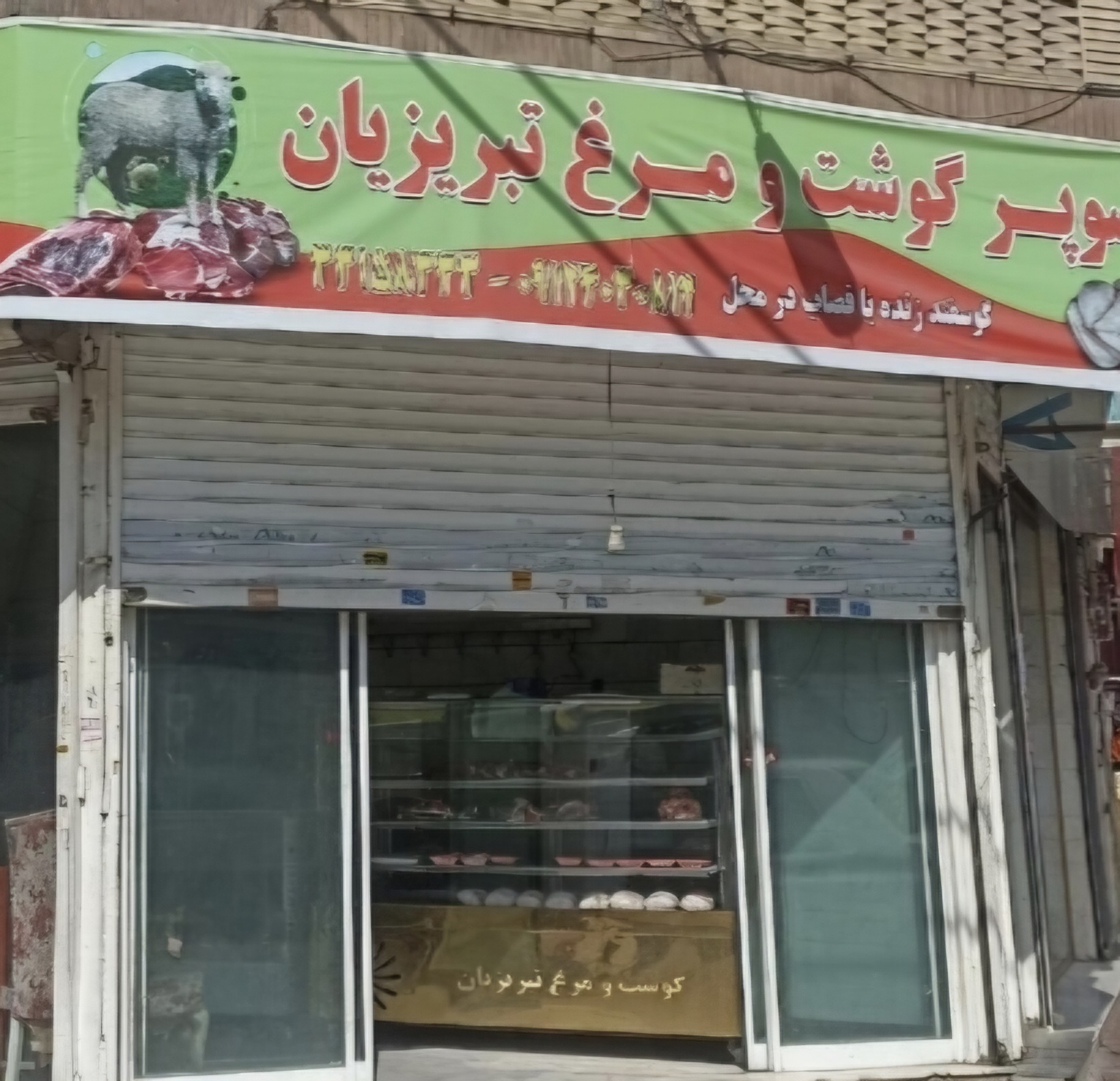 بارگزاری تصویر آخرین تاییدیه