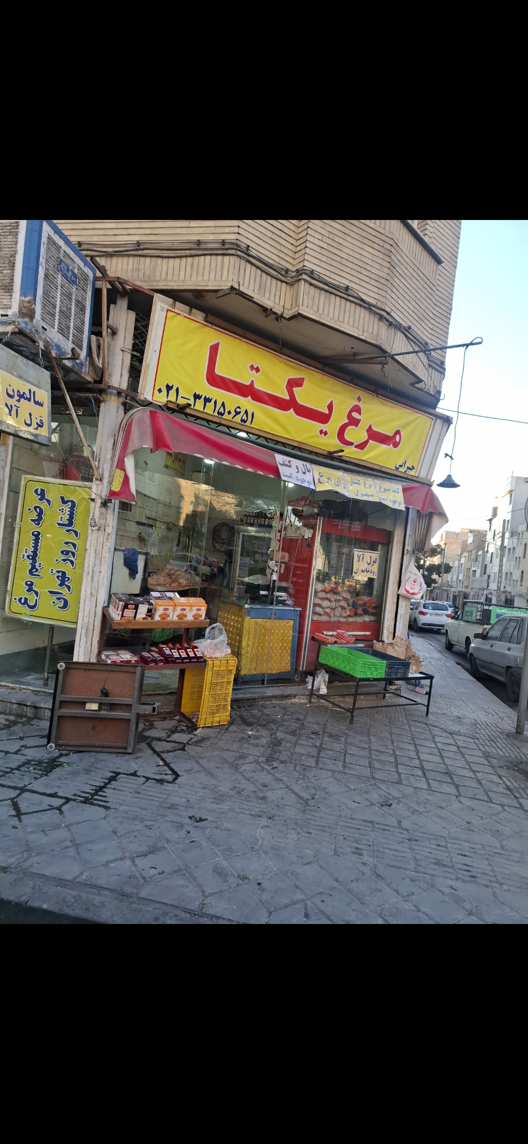 بارگزاری تصویر آخرین تاییدیه