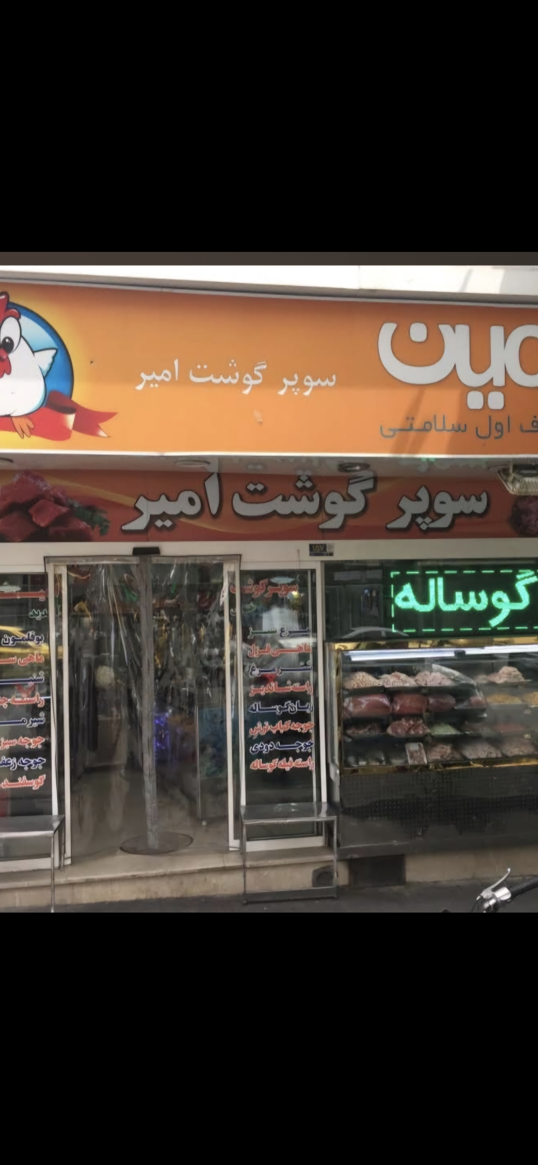 بارگزاری تصویر آخرین تاییدیه