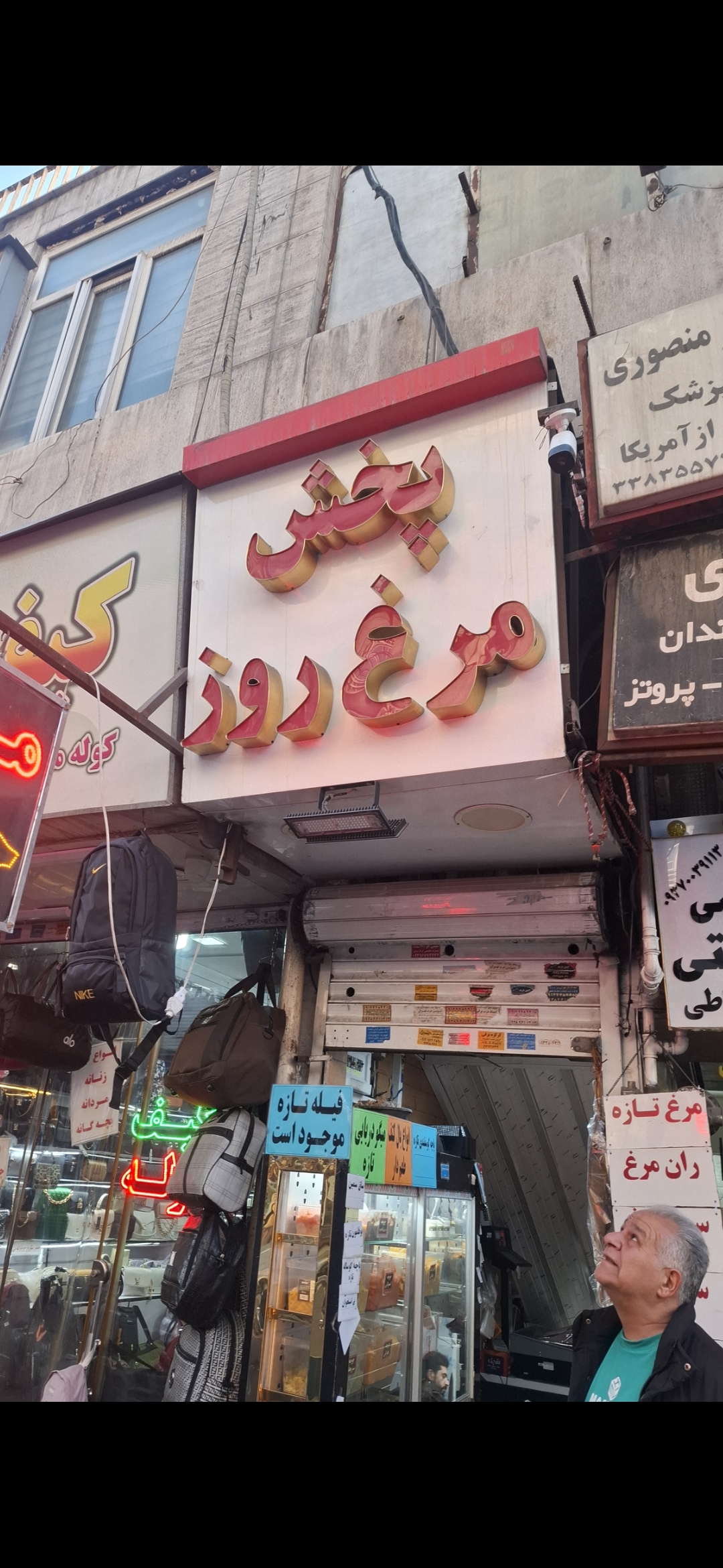 بارگزاری تصویر آخرین تاییدیه