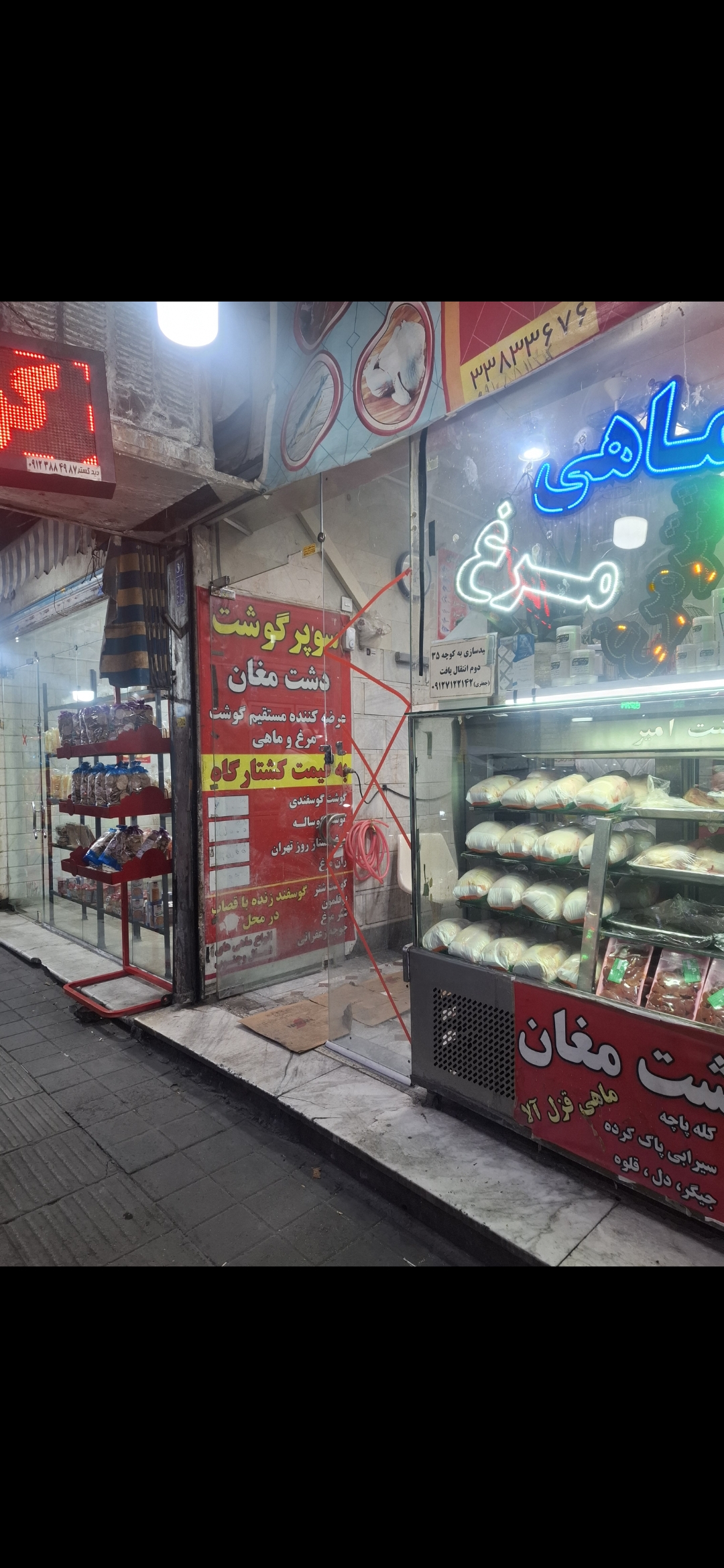 بارگزاری تصویر آخرین تاییدیه