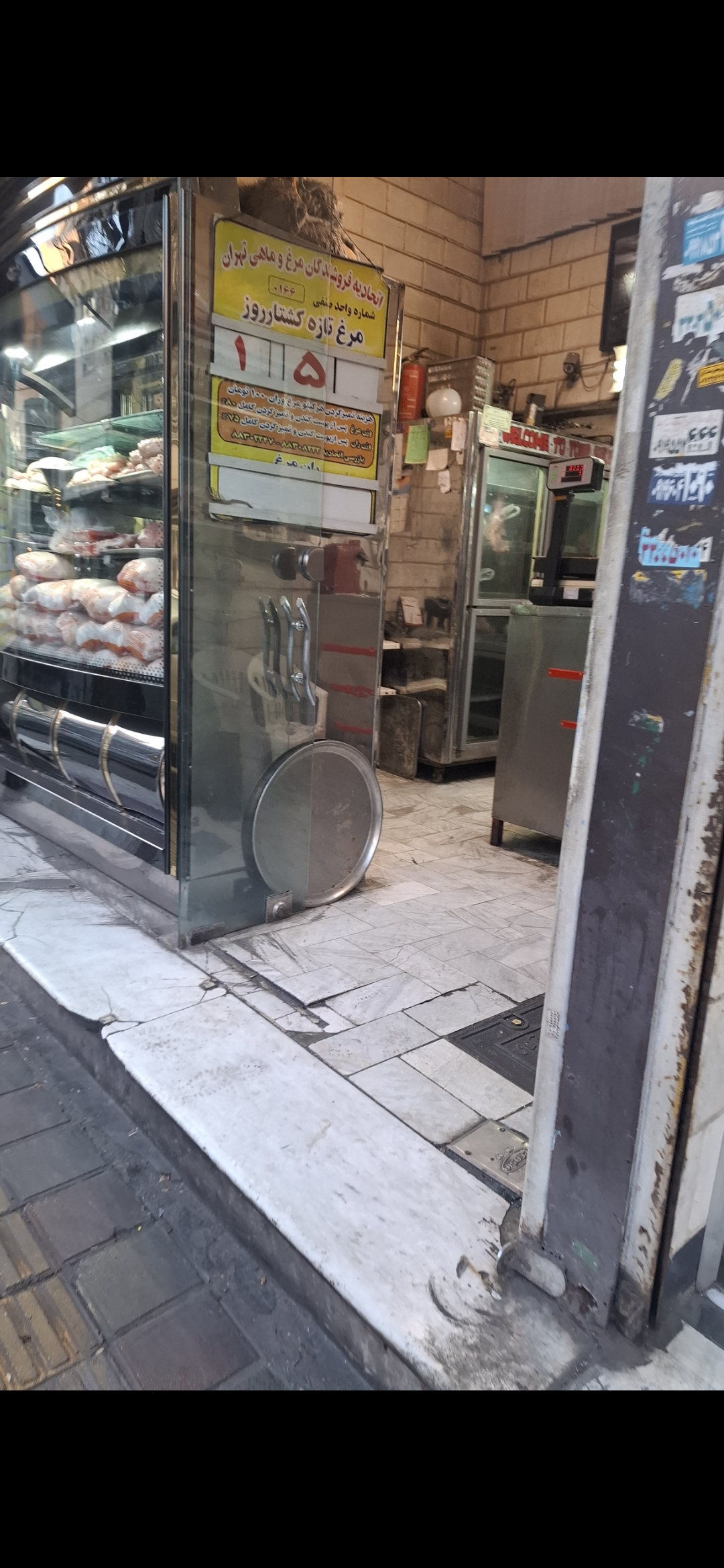 بارگزاری تصویر آخرین تاییدیه