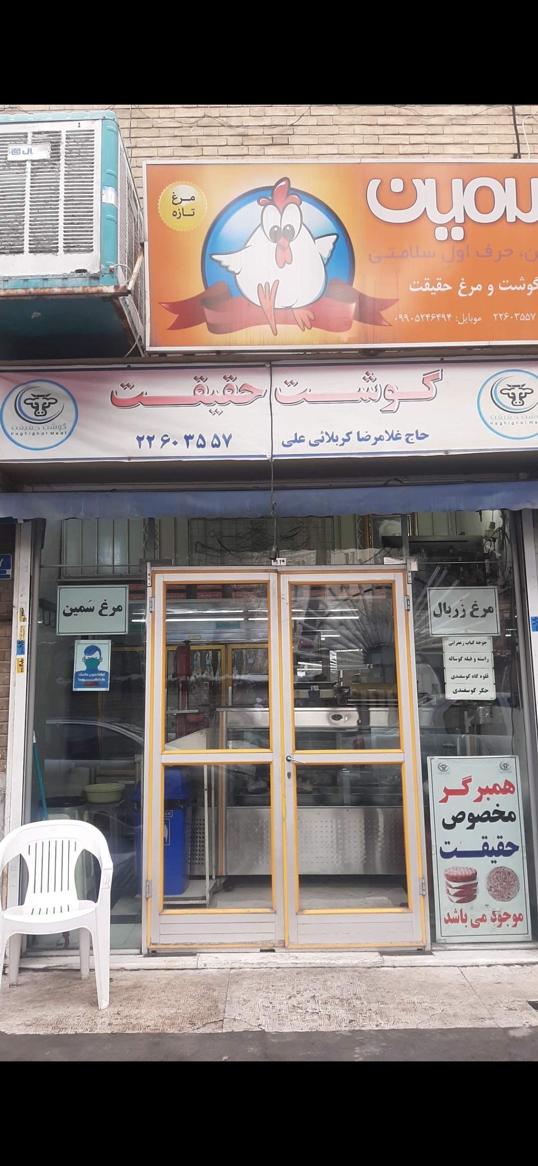 بارگزاری تصویر آخرین تاییدیه