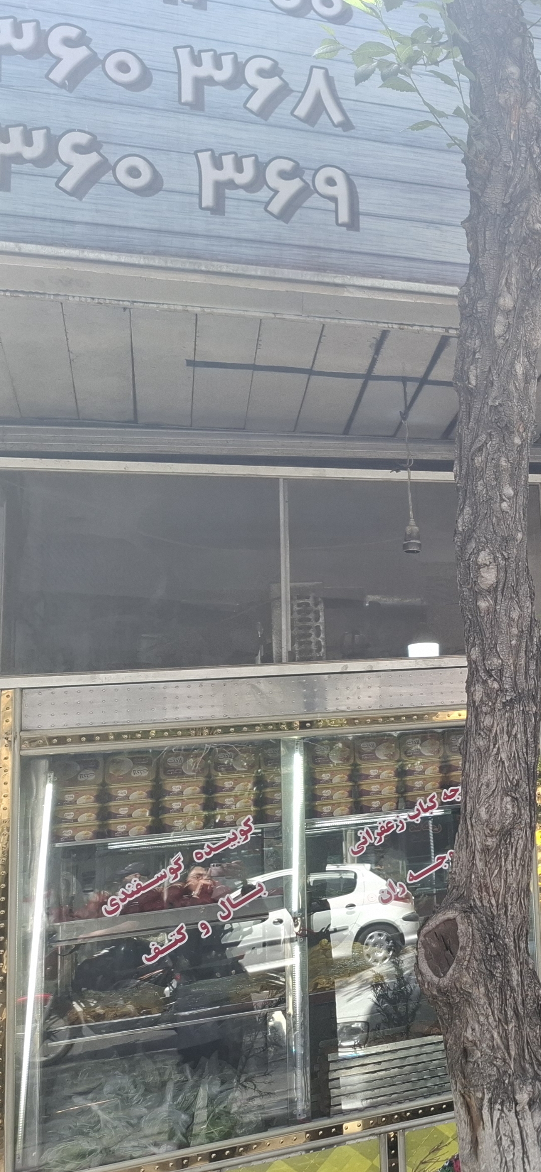 بارگزاری تصویر آخرین تاییدیه