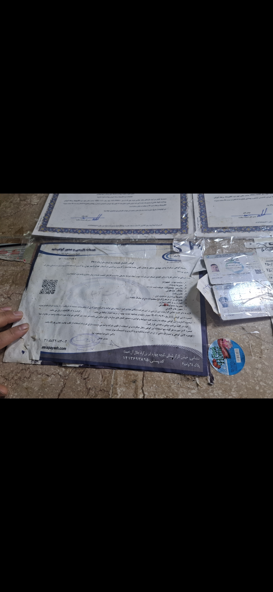 بارگزاری تصویر آخرین تاییدیه