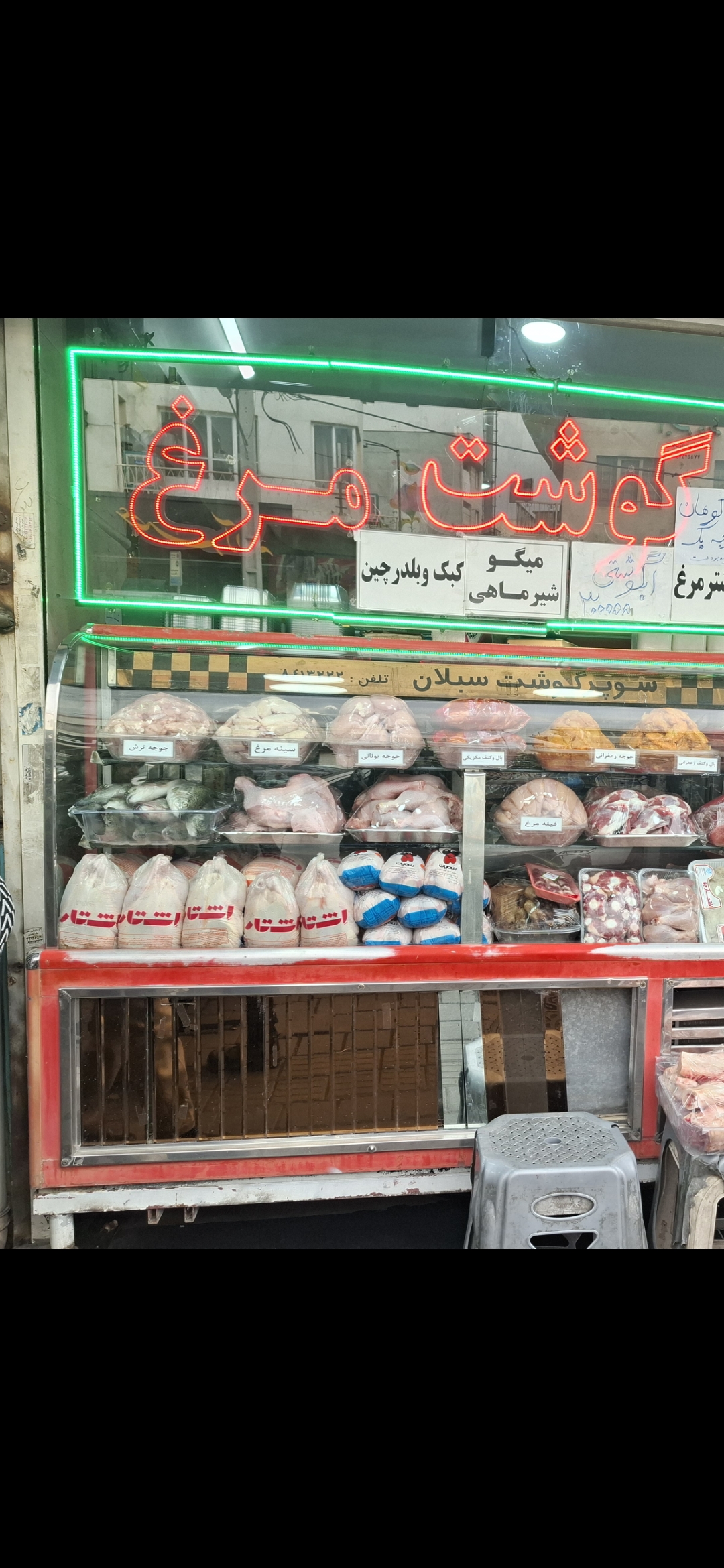 بارگزاری تصویر آخرین تاییدیه