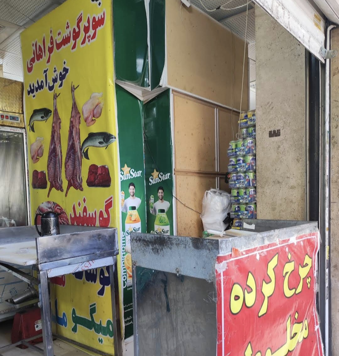 بارگزاری تصویر آخرین تاییدیه