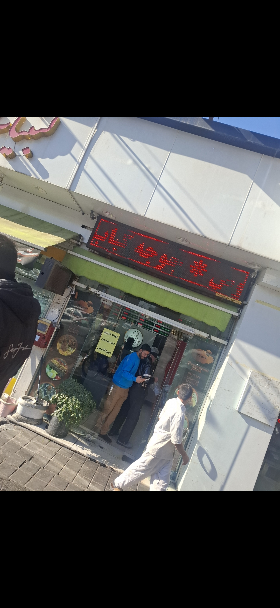 بارگزاری تصویر آخرین تاییدیه