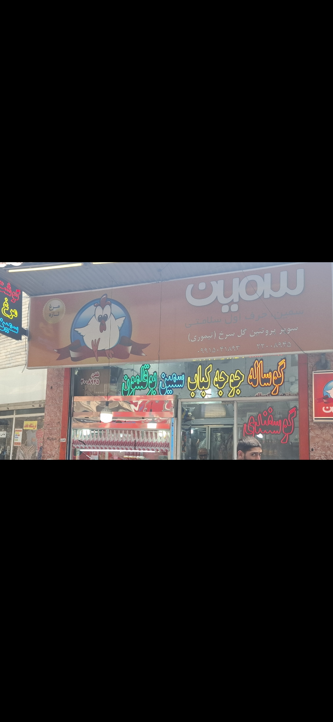 بارگزاری تصویر آخرین تاییدیه