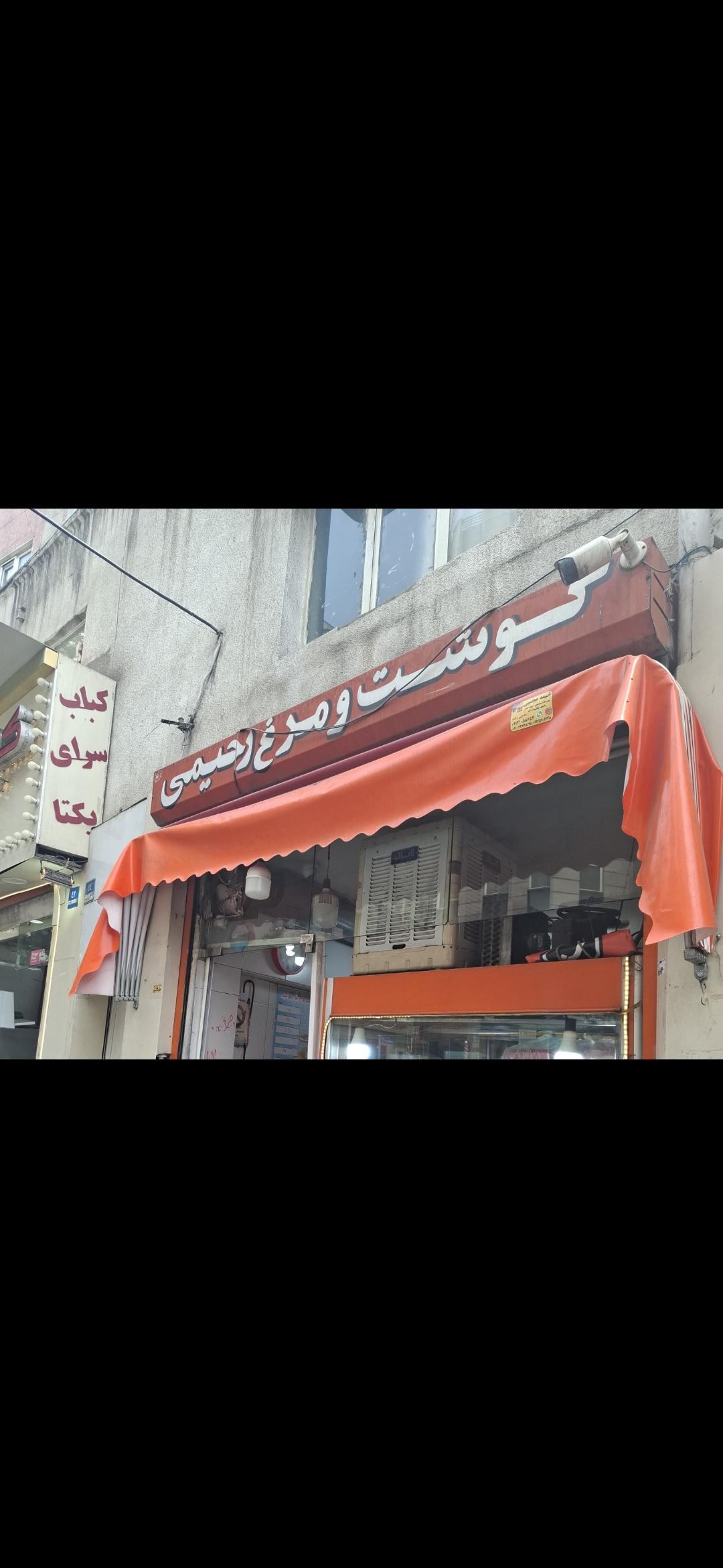 بارگزاری تصویر آخرین تاییدیه