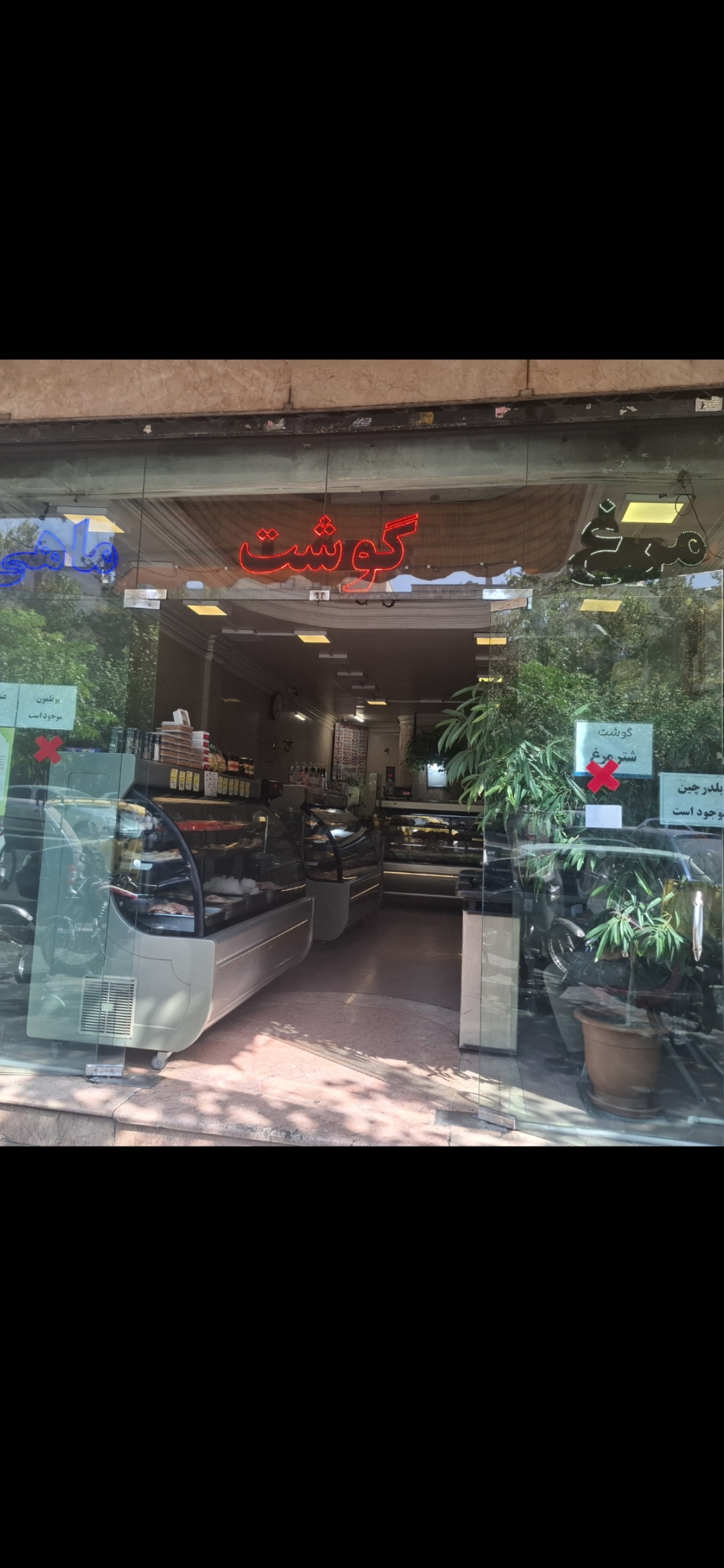 بارگزاری تصویر آخرین تاییدیه