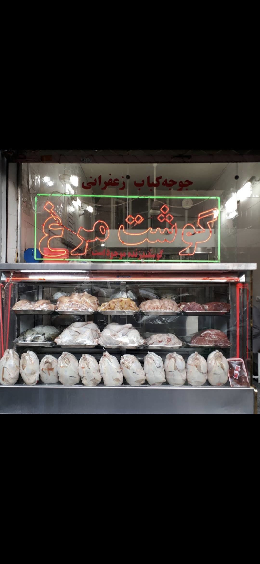 بارگزاری تصویر آخرین تاییدیه