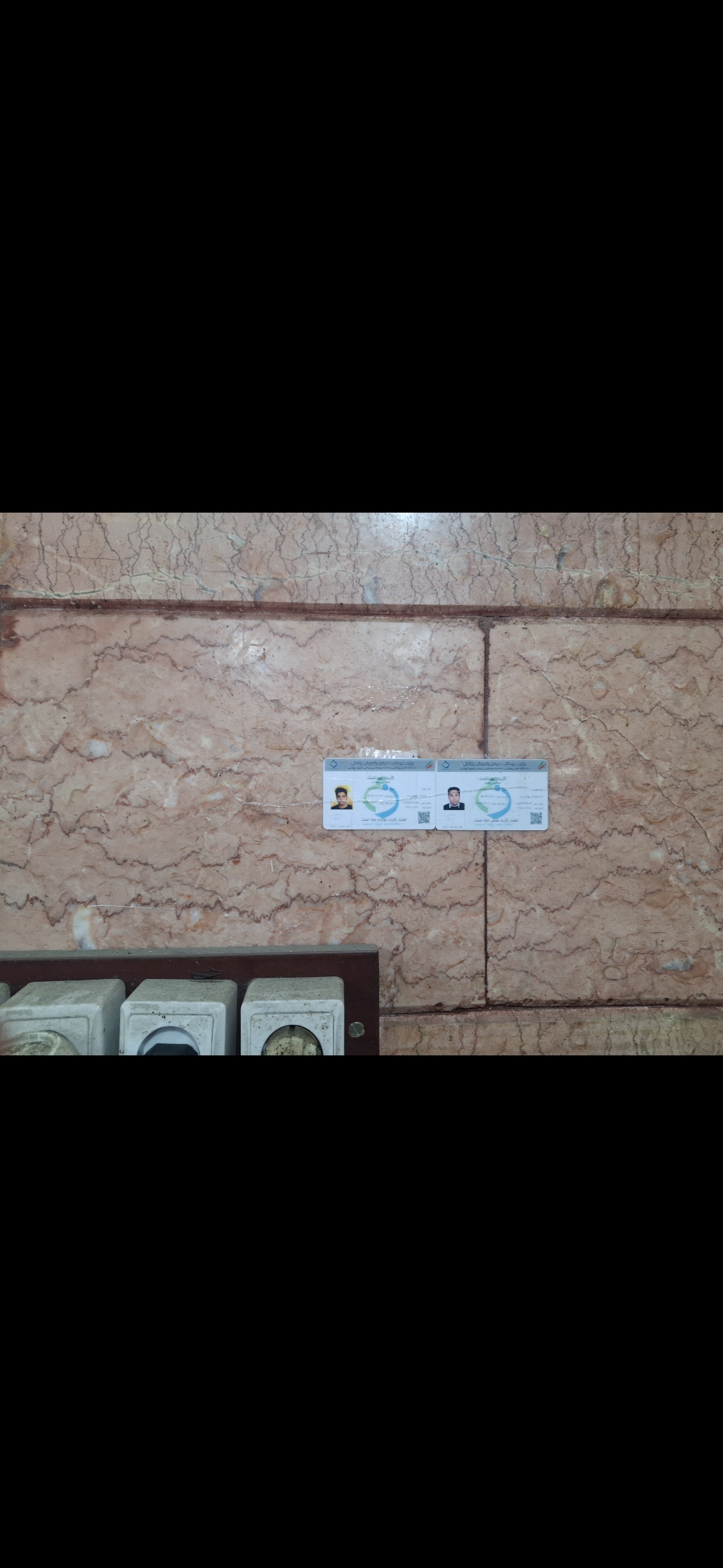 بارگزاری تصویر آخرین تاییدیه