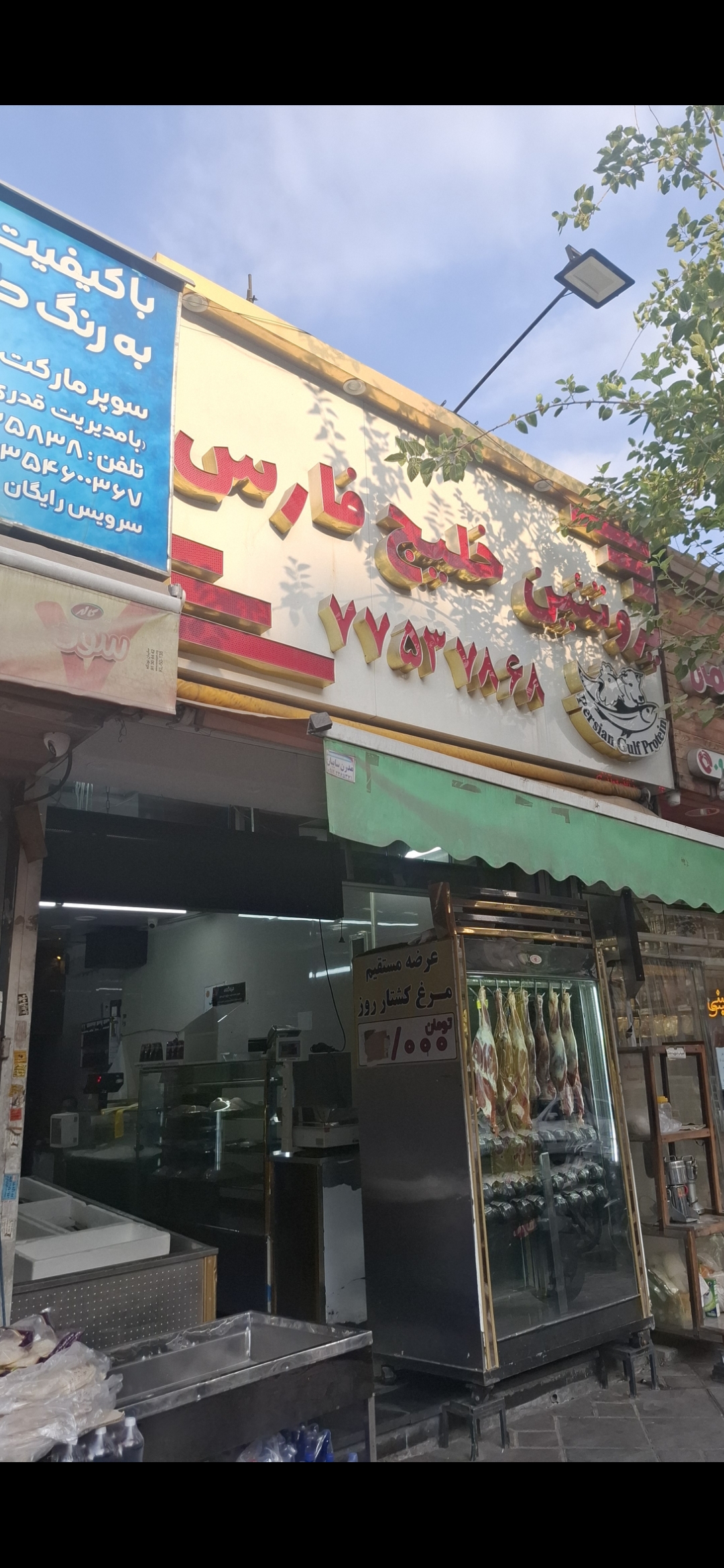 بارگزاری تصویر آخرین تاییدیه