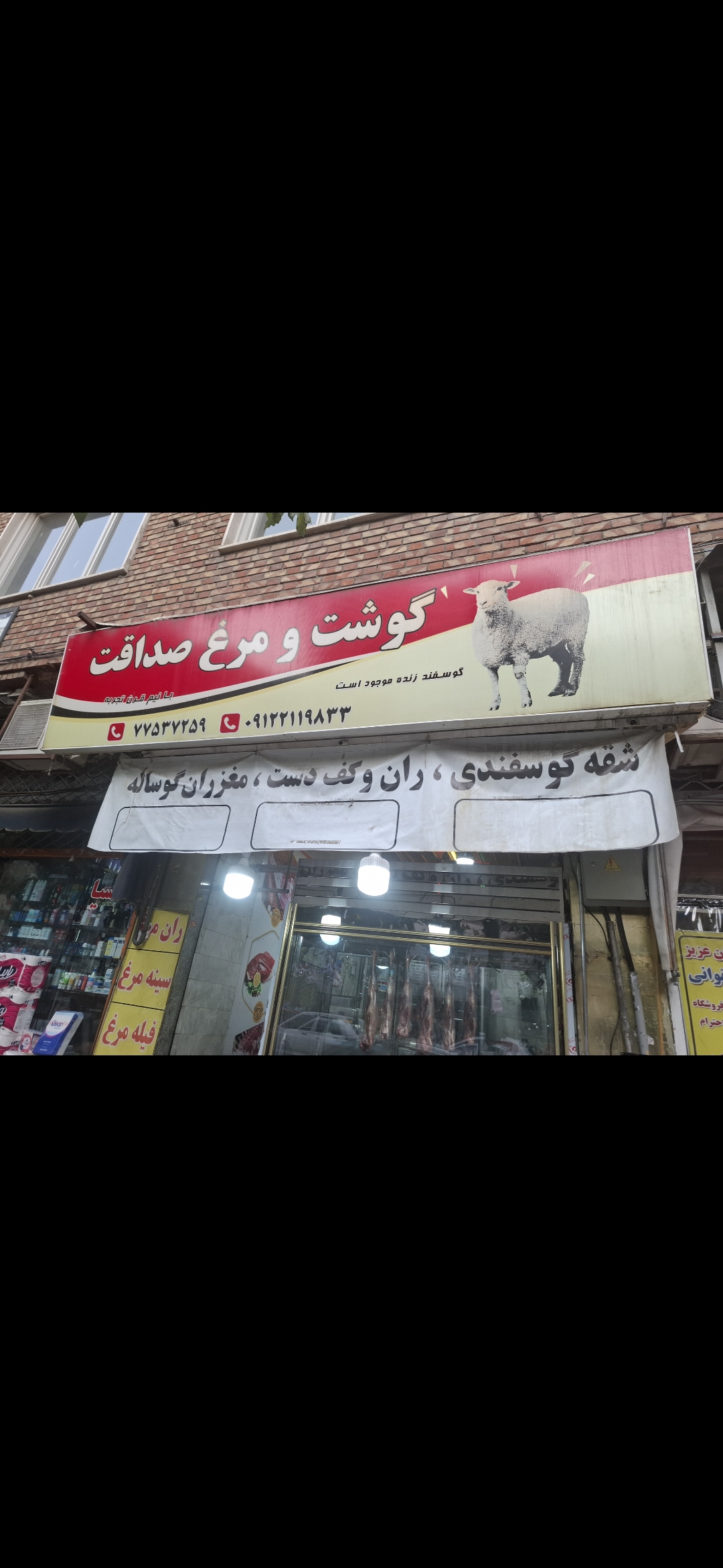 بارگزاری تصویر آخرین تاییدیه