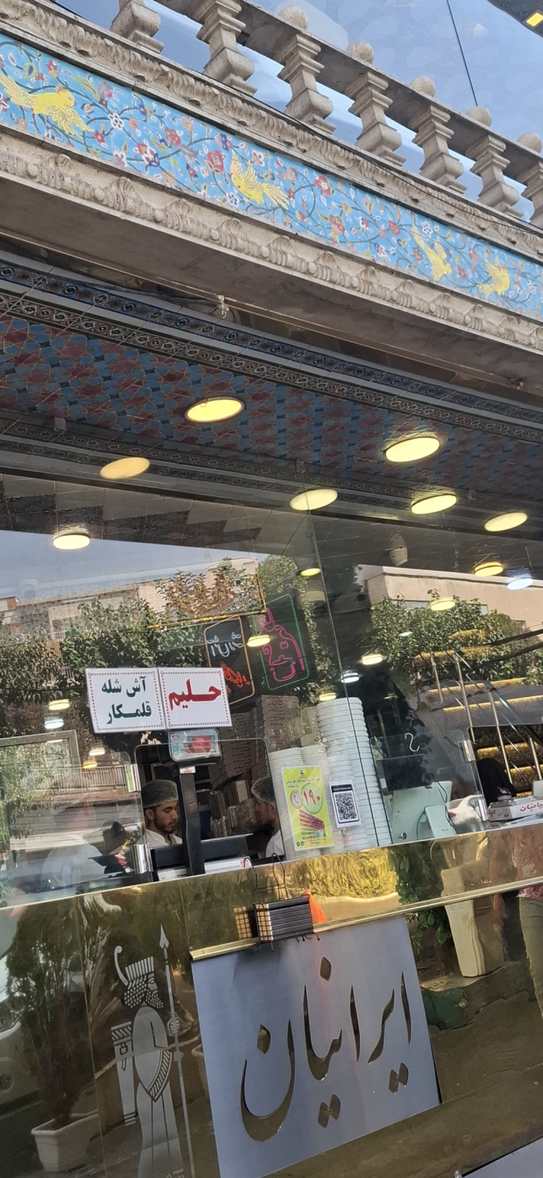 بارگزاری تصویر آخرین تاییدیه