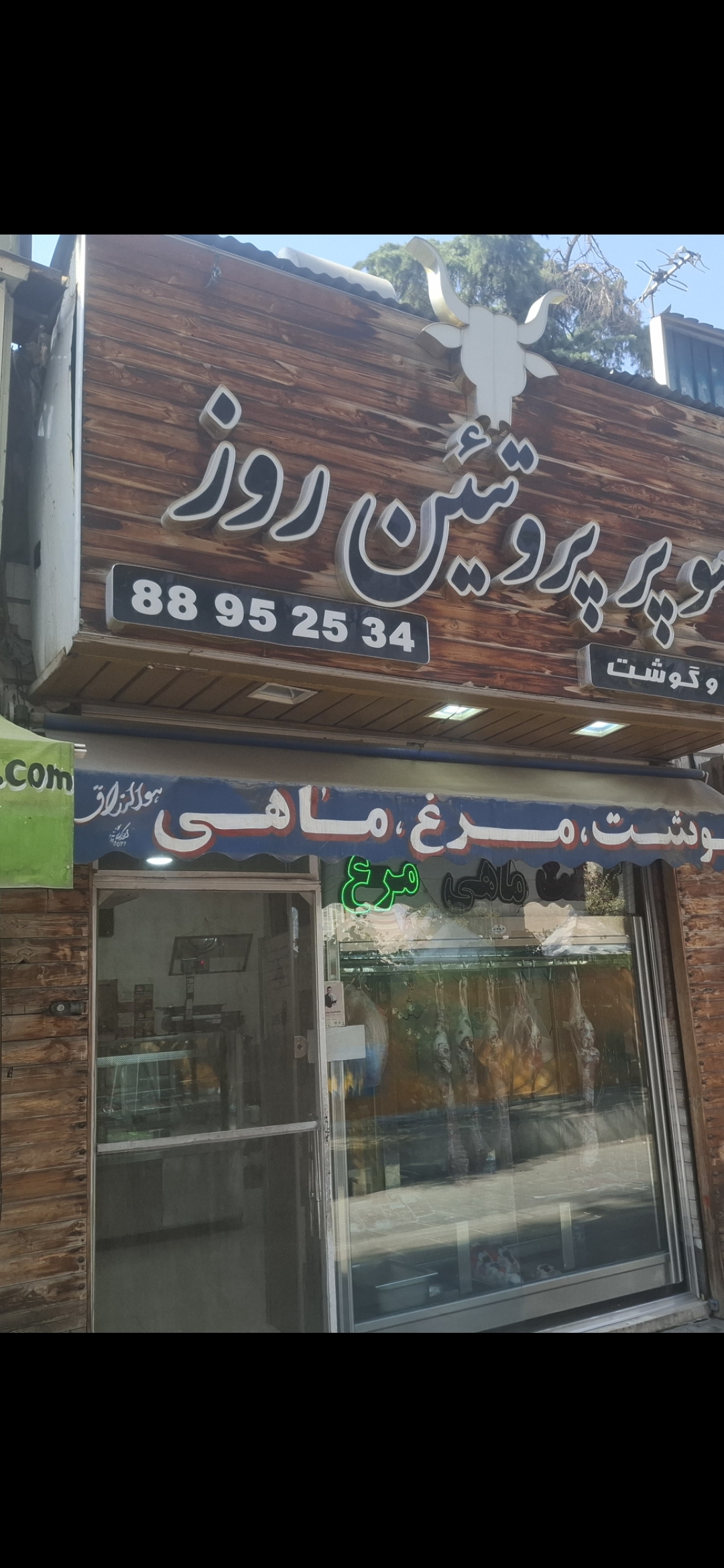 بارگزاری تصویر آخرین تاییدیه