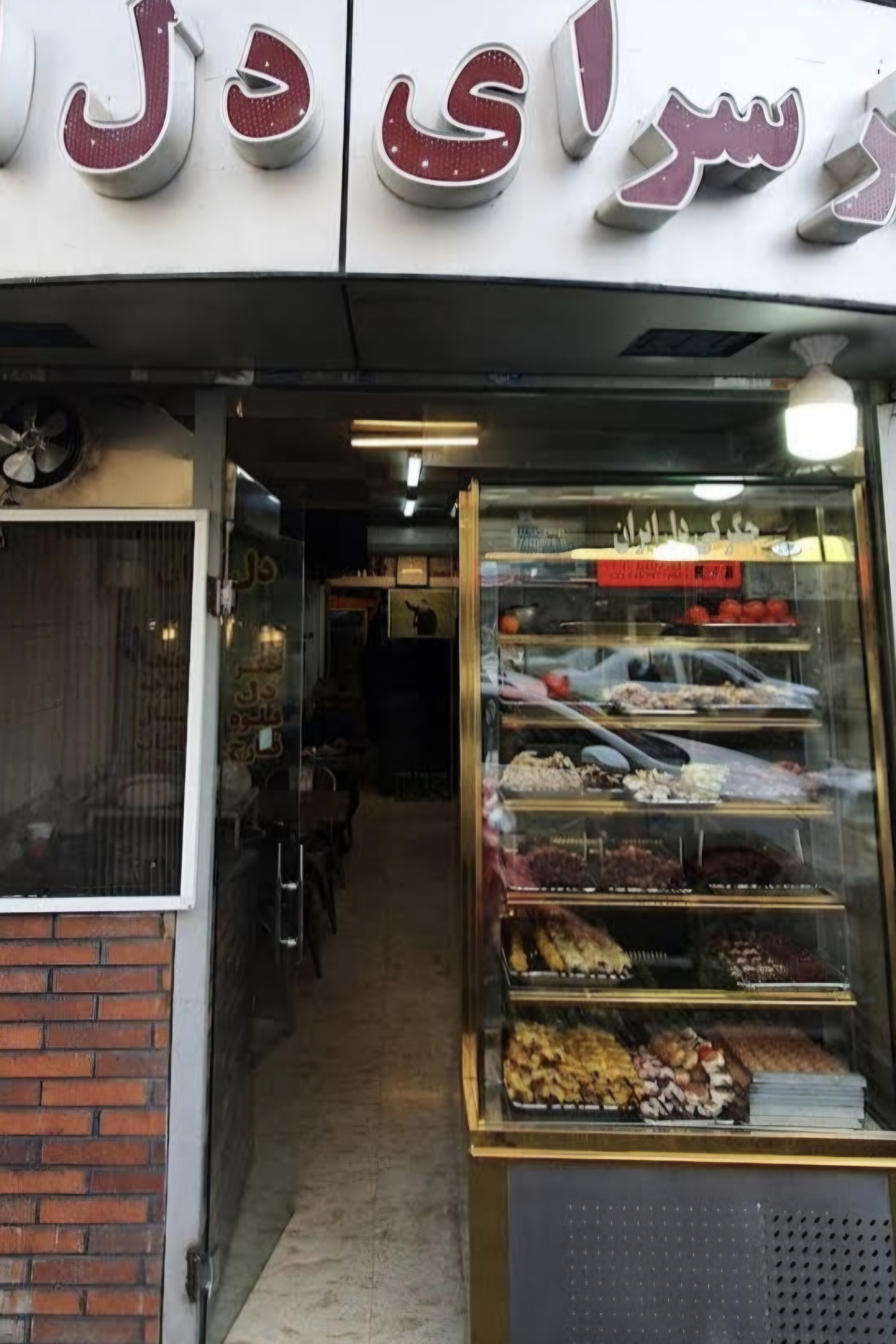 بارگزاری تصویر آخرین تاییدیه