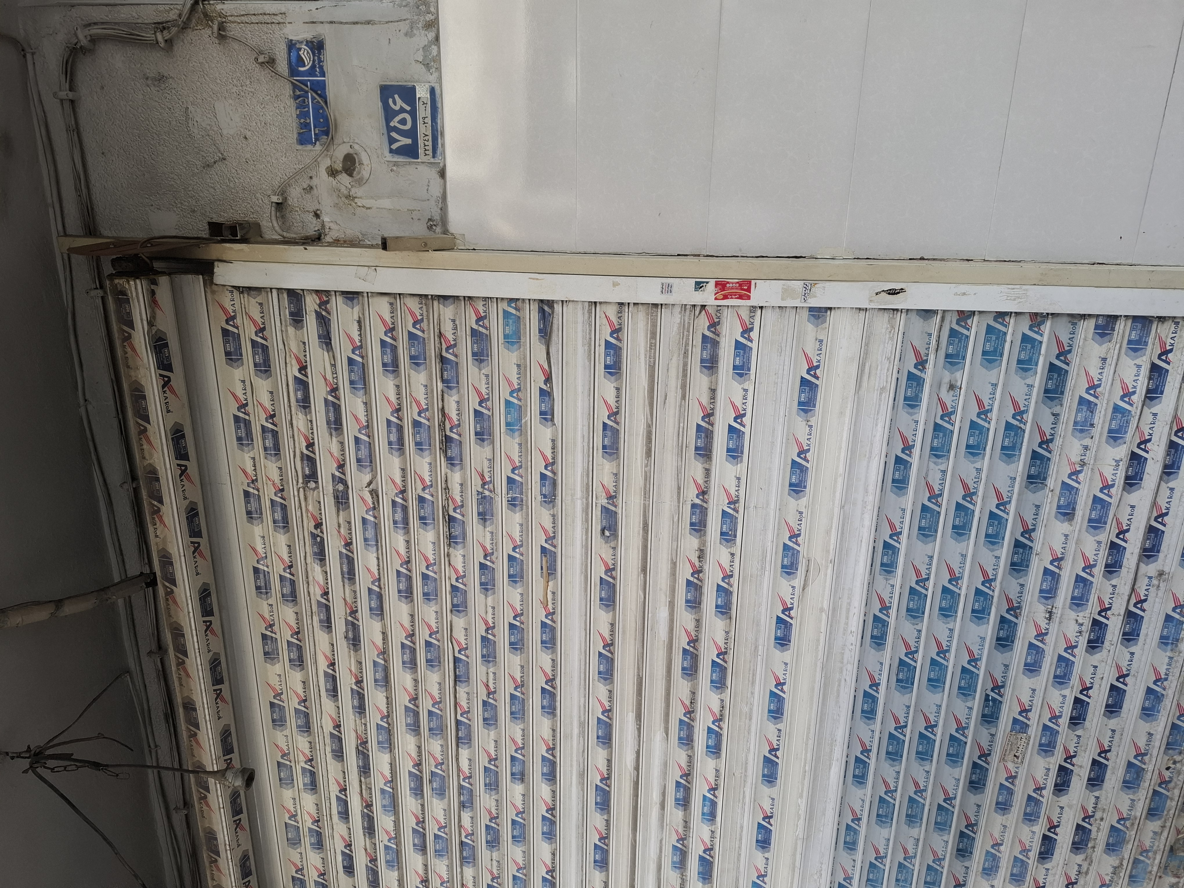 بارگزاری تصویر آخرین تاییدیه