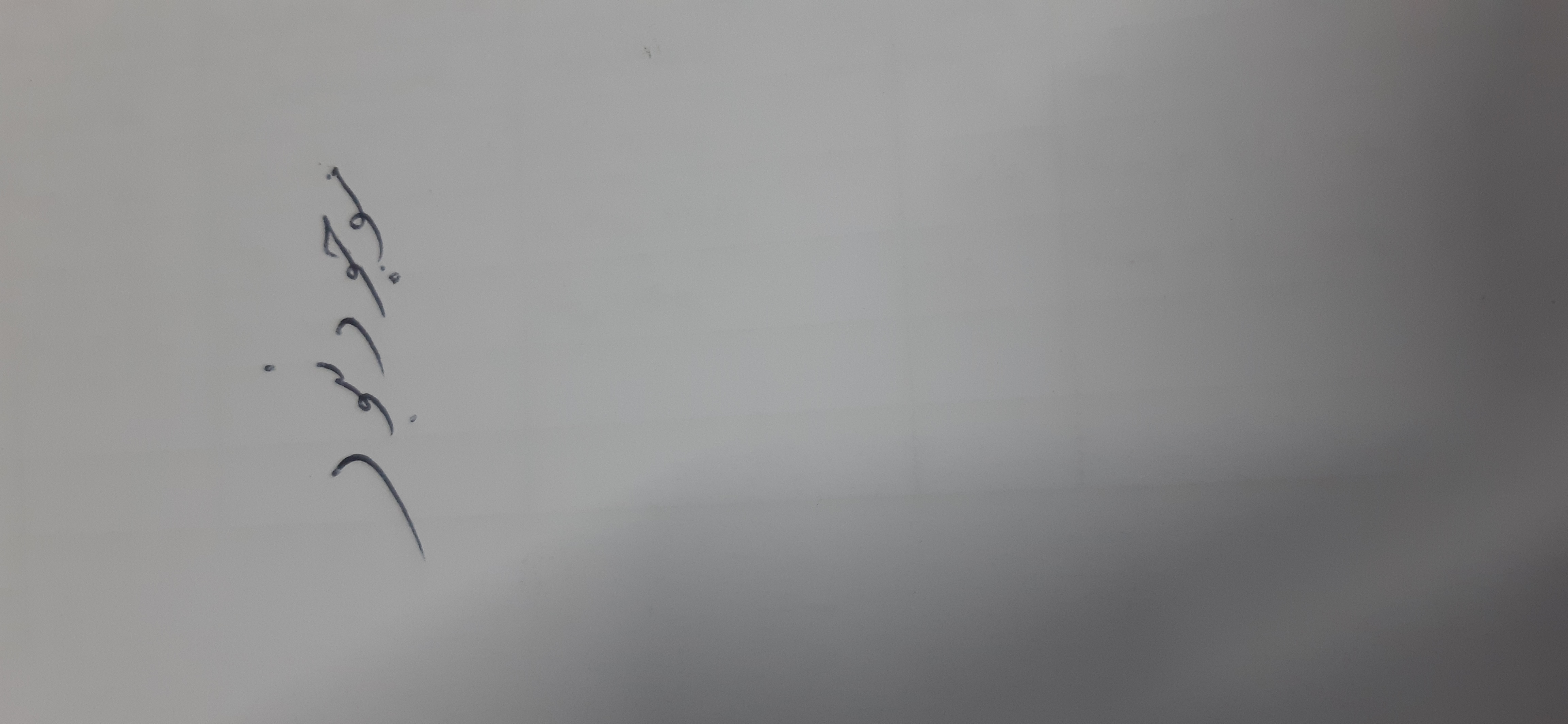 بارگزاری تصویر آخرین تاییدیه