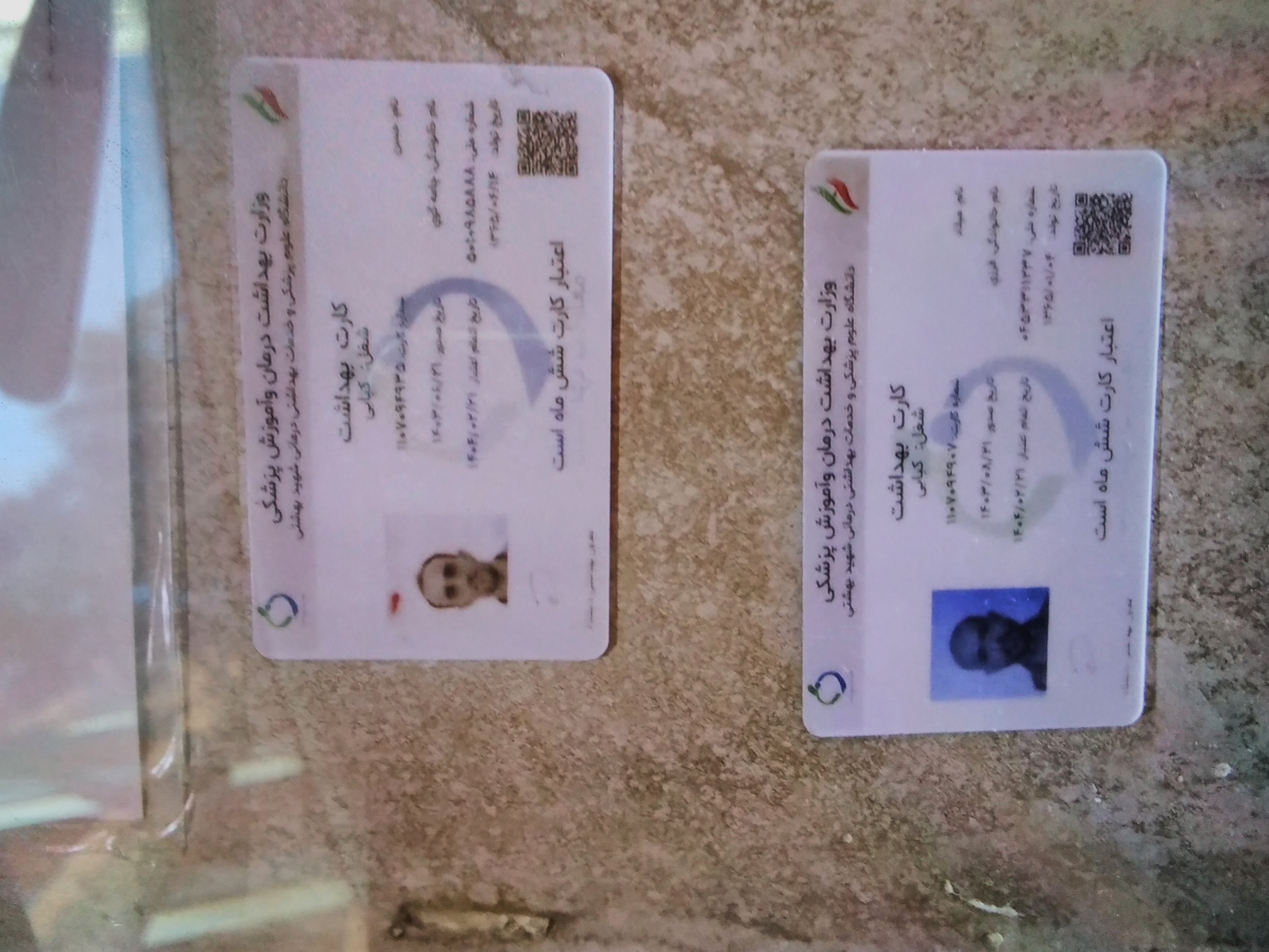 بارگزاری تصویر آخرین تاییدیه