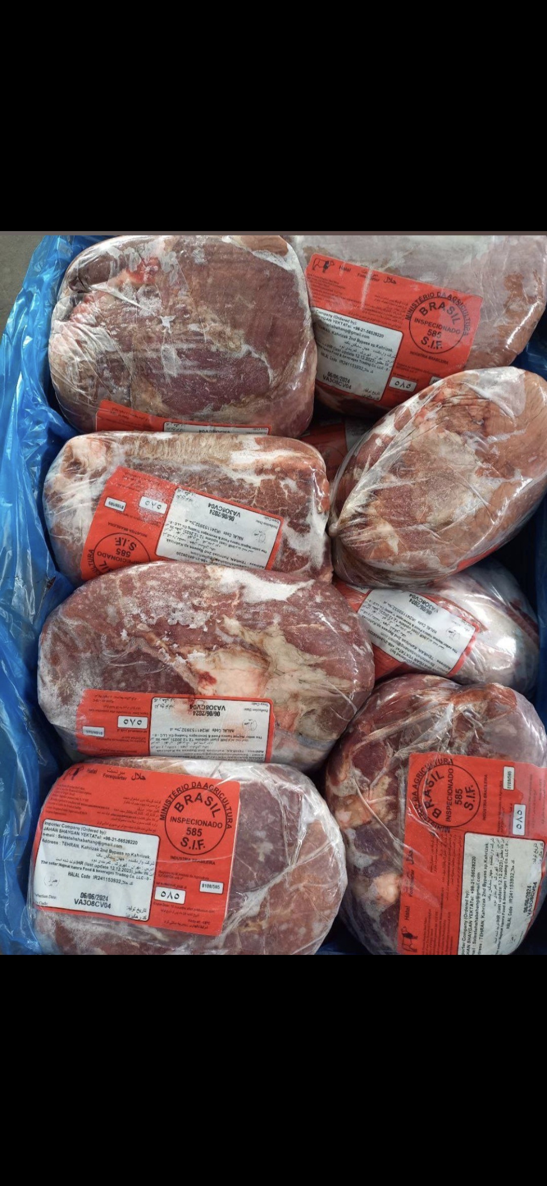 بارگزاری تصویر آخرین تاییدیه