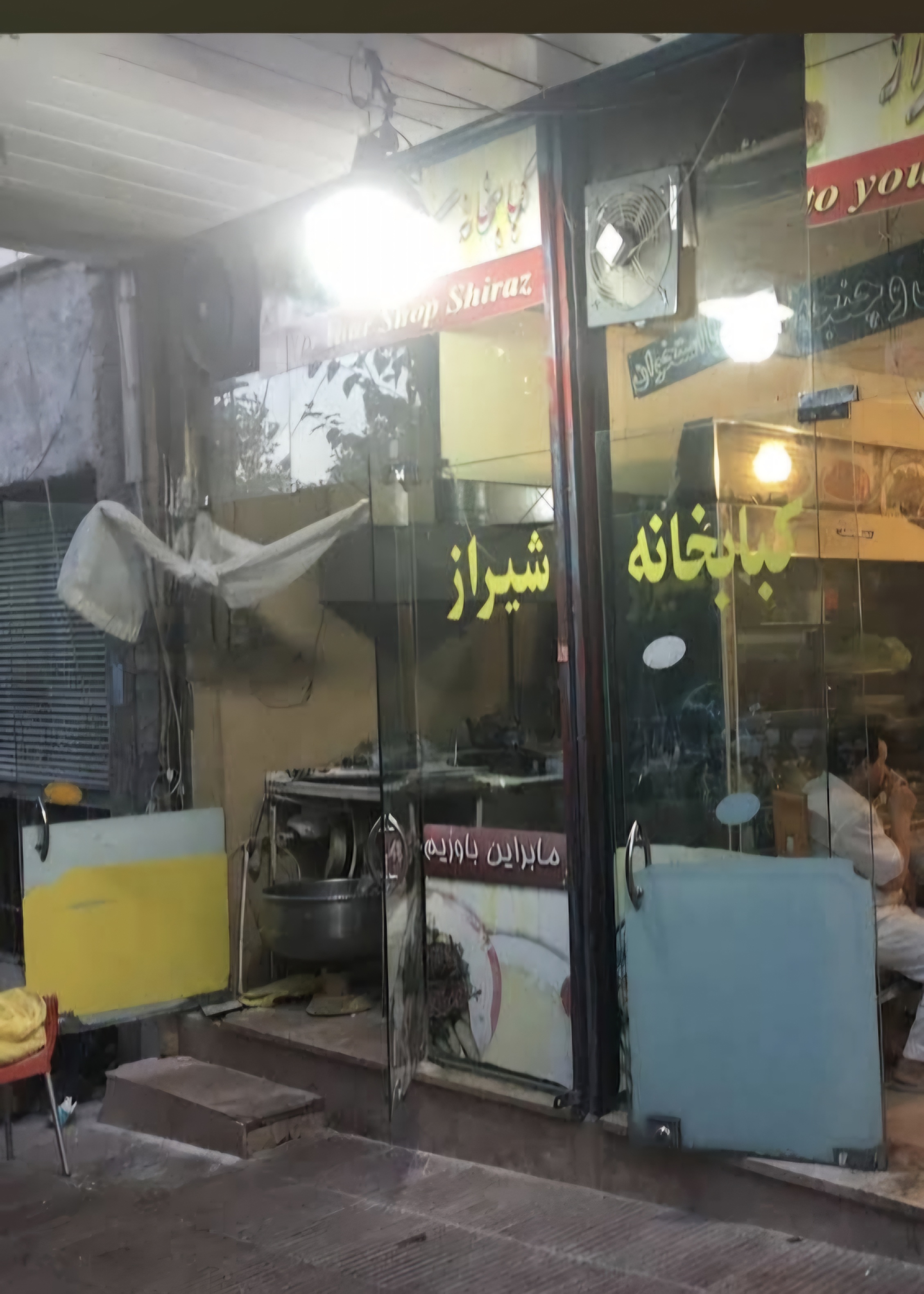 بارگزاری تصویر آخرین تاییدیه