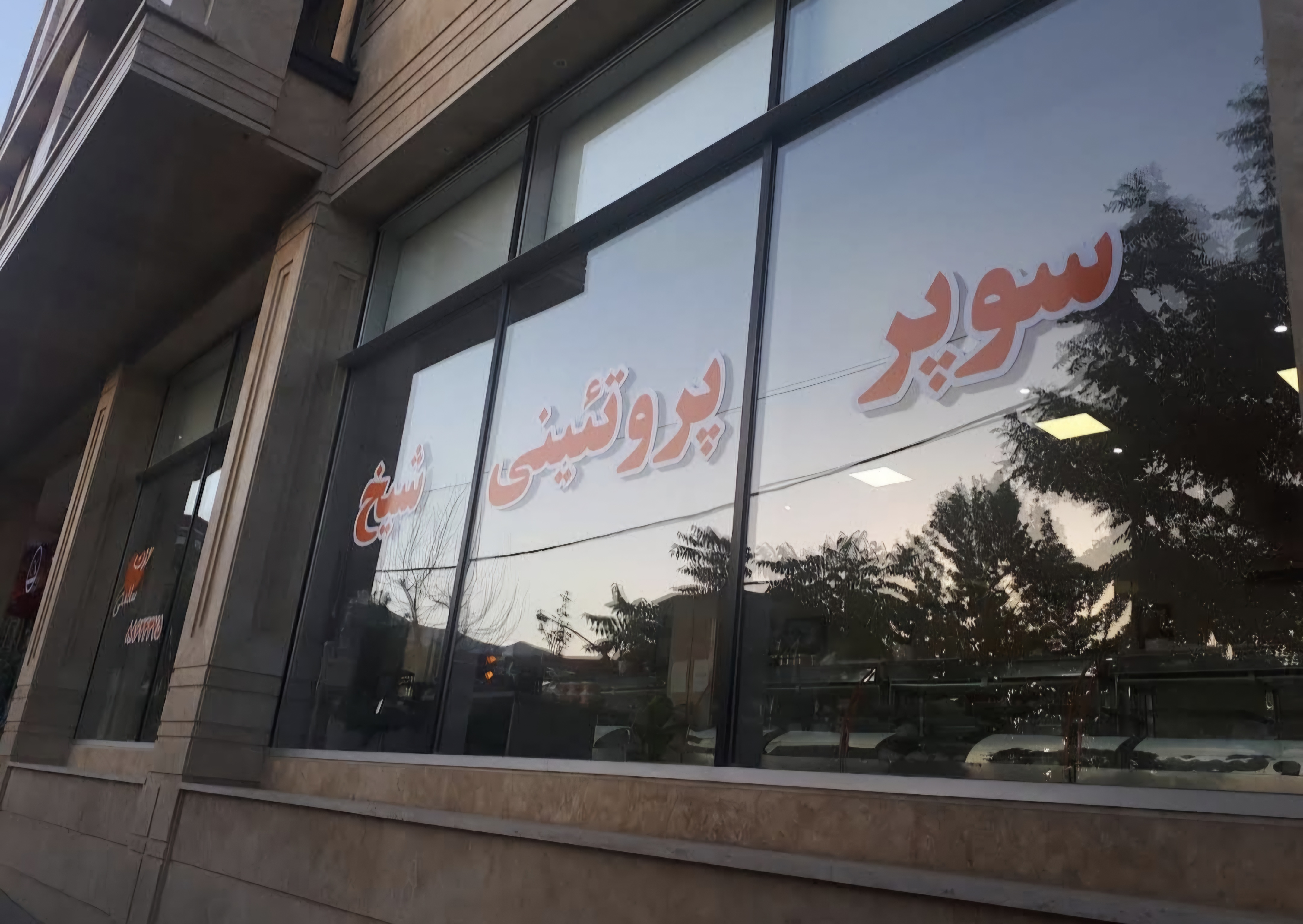 بارگزاری تصویر آخرین تاییدیه