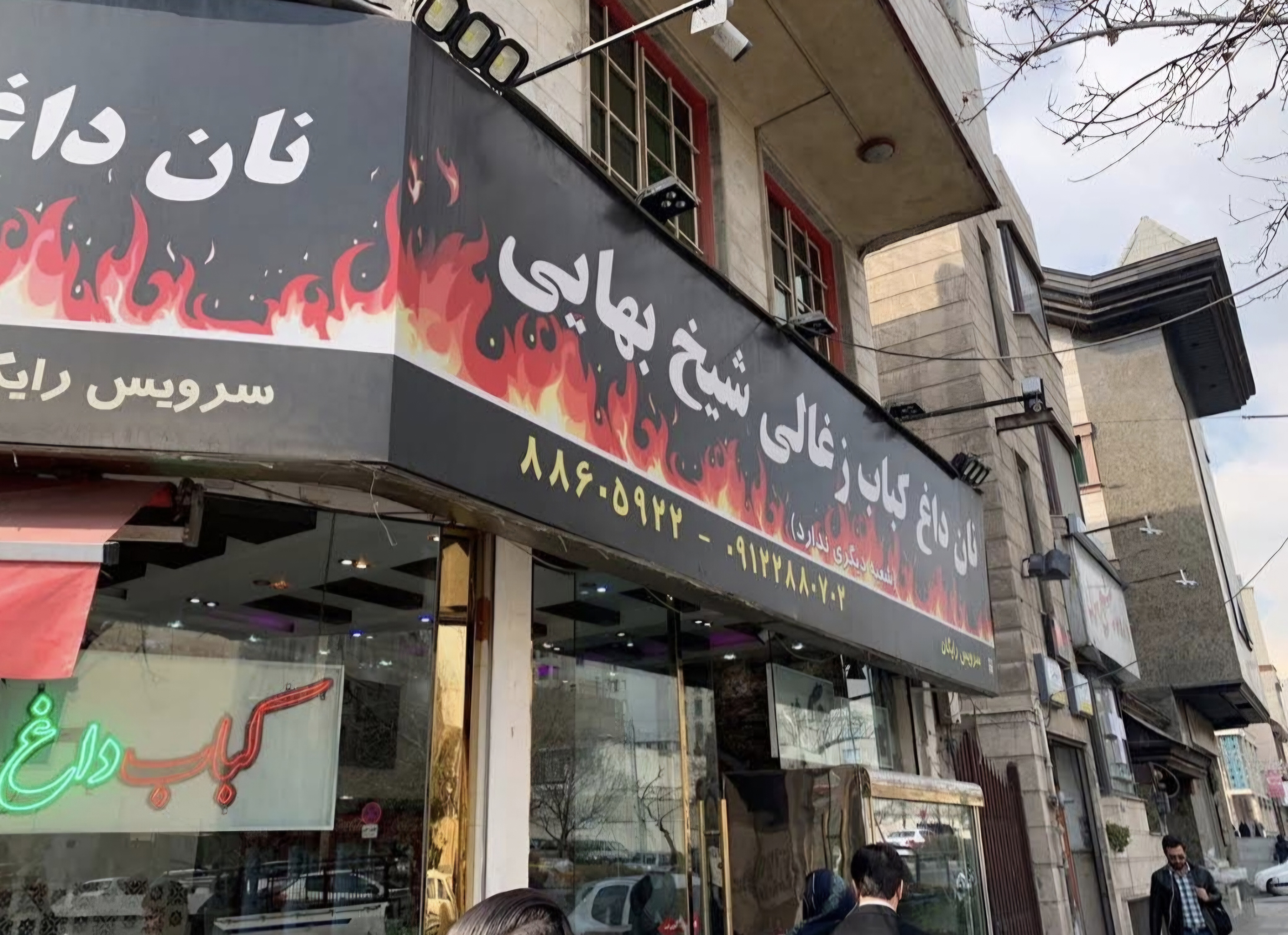 بارگزاری تصویر آخرین تاییدیه